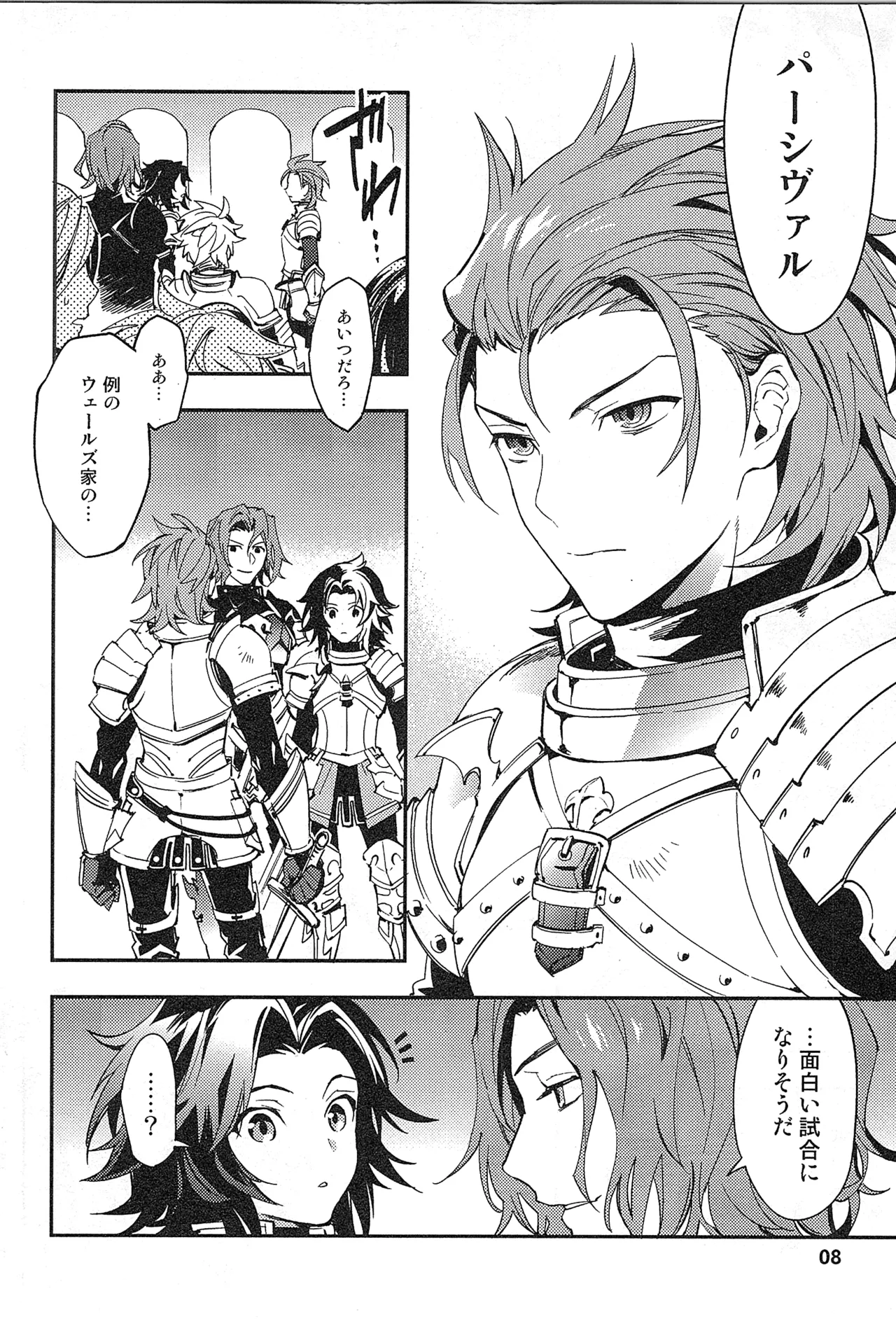 Reunion page 16 featuring percival granblue fantasy parody - blowjob muscle hentai manga - read online free