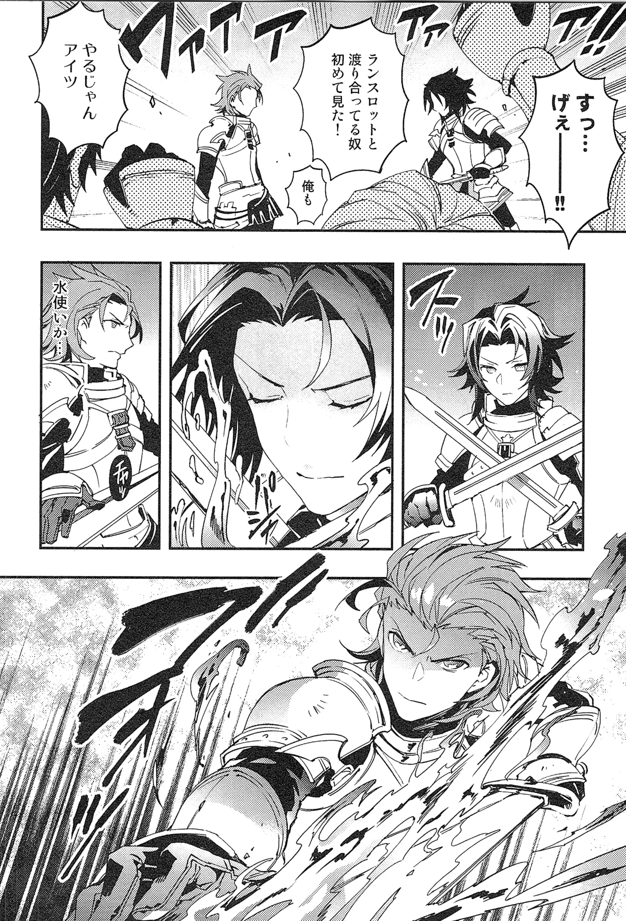Reunion page 20 featuring percival granblue fantasy parody - blowjob muscle hentai manga - read online free