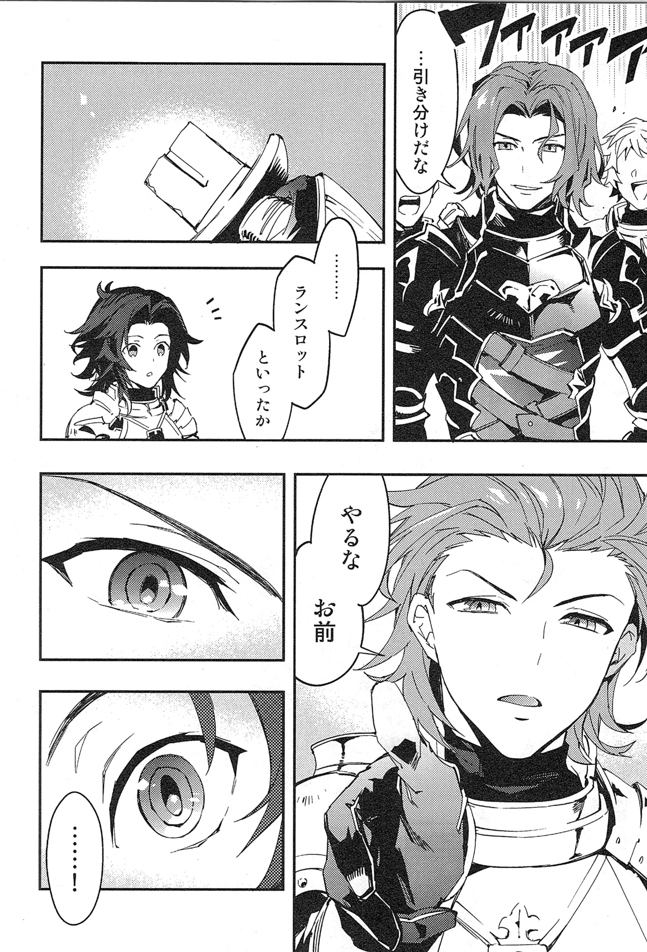 Reunion page 24 featuring percival granblue fantasy parody - blowjob muscle hentai manga - read online free
