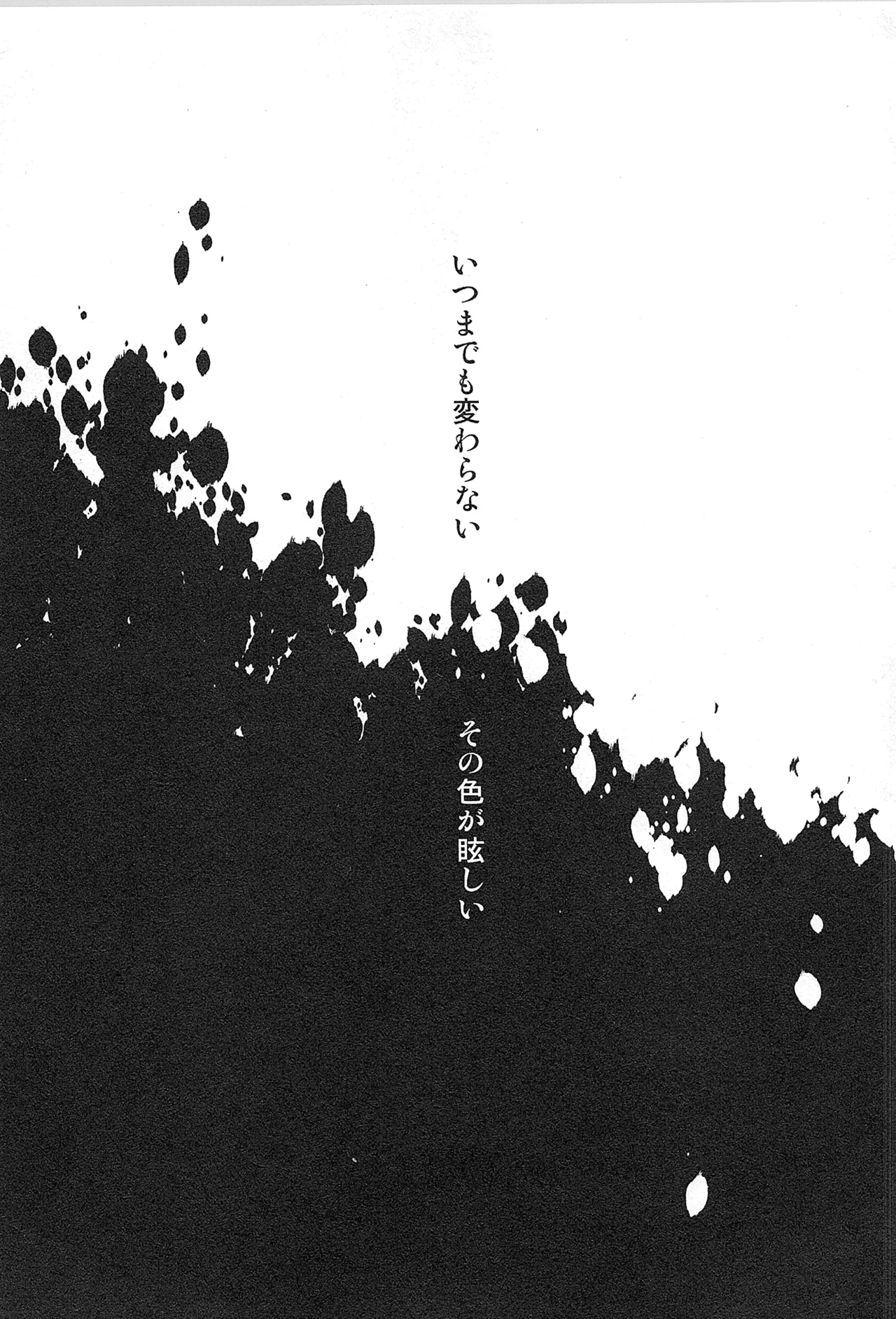 Reunion page 91 featuring percival granblue fantasy parody - blowjob muscle hentai manga - read online free