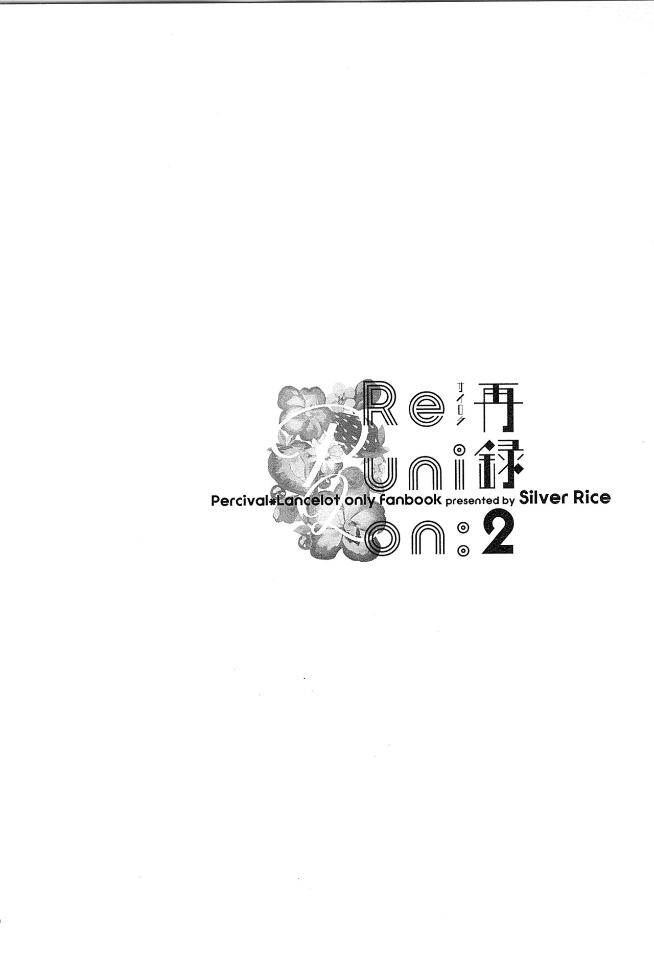 Reunion:2 page 208 featuring percival granblue fantasy parody - anal males only hentai manga - read online free