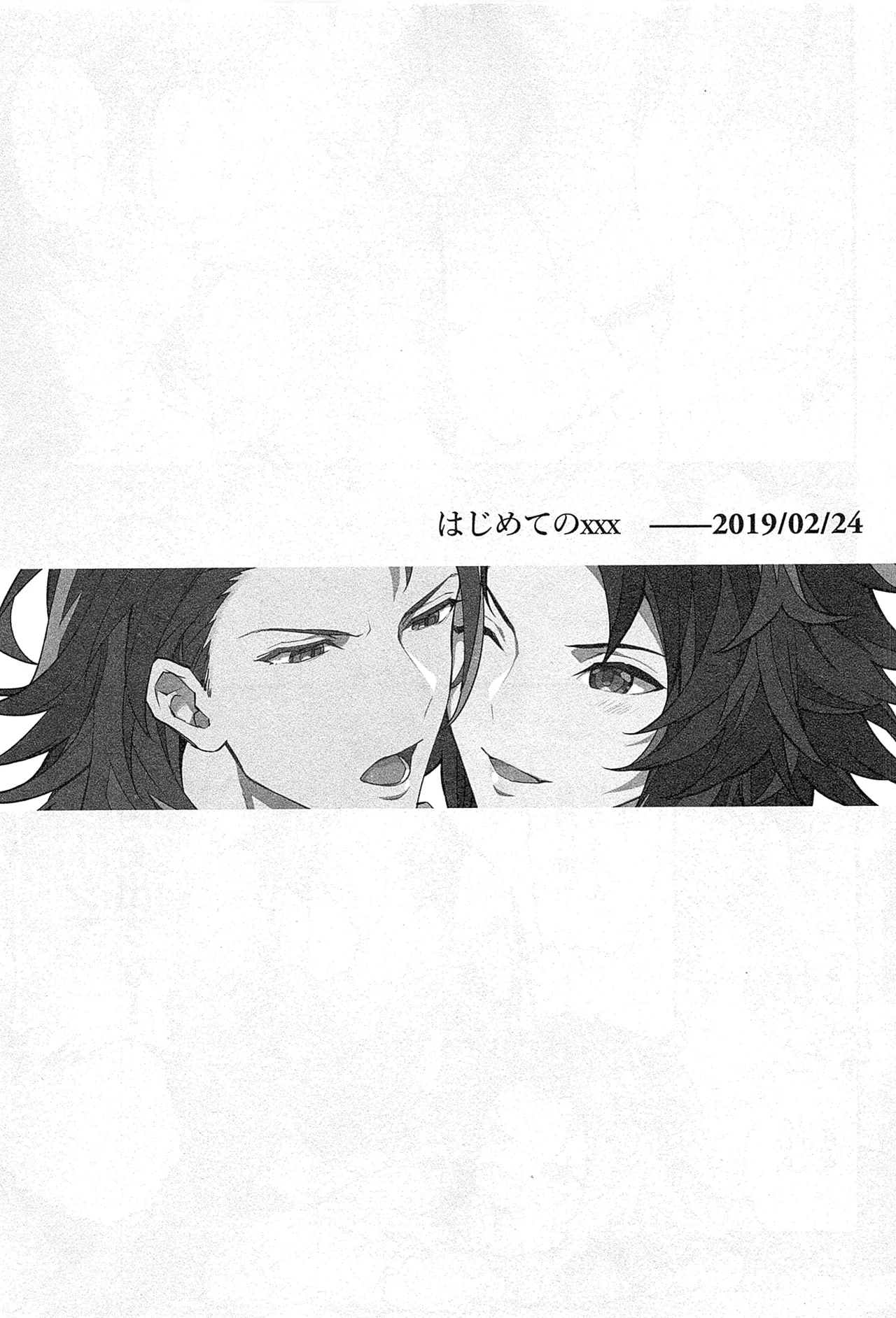 Reunion:2 page 209 featuring percival granblue fantasy parody - blowjob muscle hentai manga - read online free