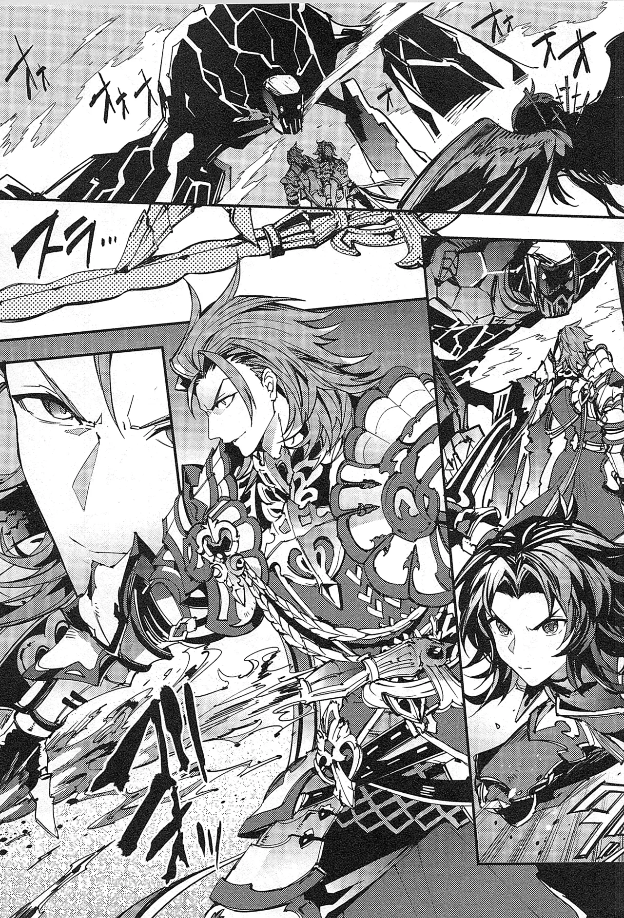 Reunion:2 page 221 featuring percival granblue fantasy parody - anal males only hentai manga - read online free