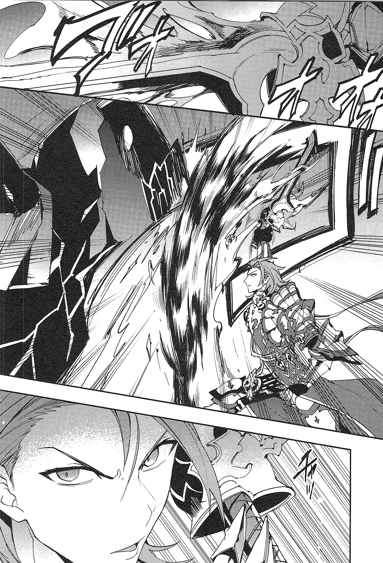 Reunion:2 page 224 featuring percival granblue fantasy parody - anal males only hentai manga - read online free