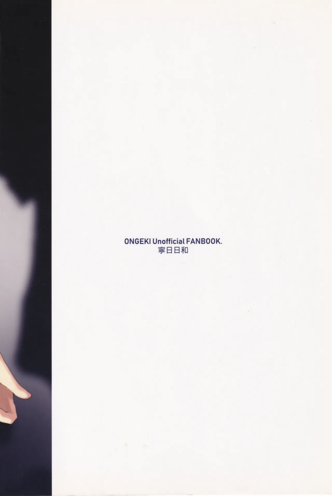 Shooter Dress no Tsukaikata page 22 featuring rio takase ongeki parody - sole female sole male hentai manga - read online free