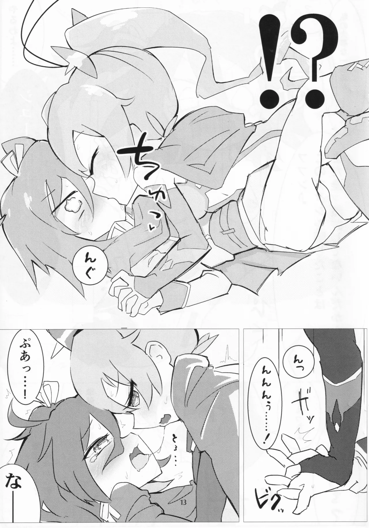 Dazzle×BLAST page 11 featuring akane ousaka ongeki parody - yuri females only hentai manga - read online free