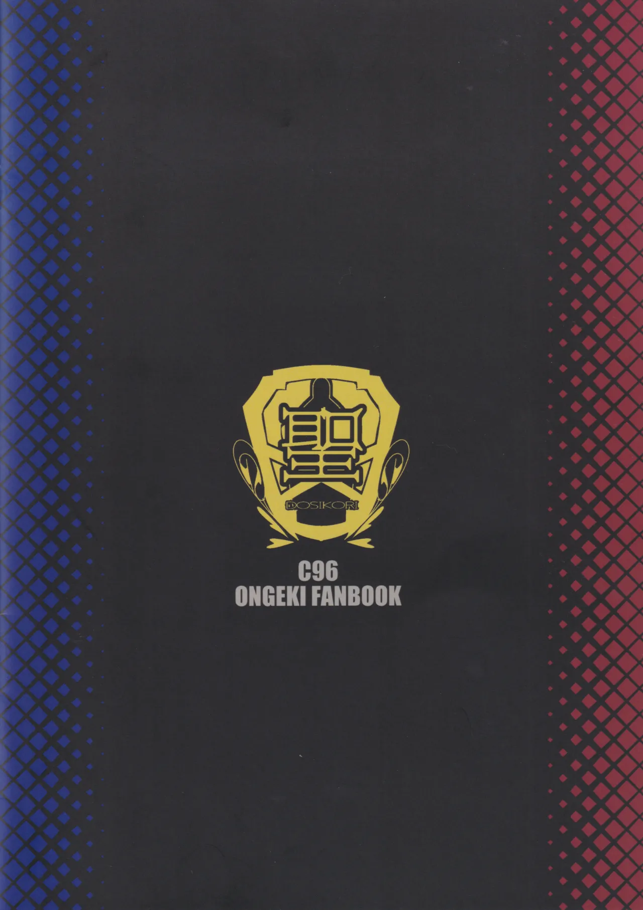 Dazzle×BLAST page 20 featuring akane ousaka ongeki parody - yuri females only hentai manga - read online free