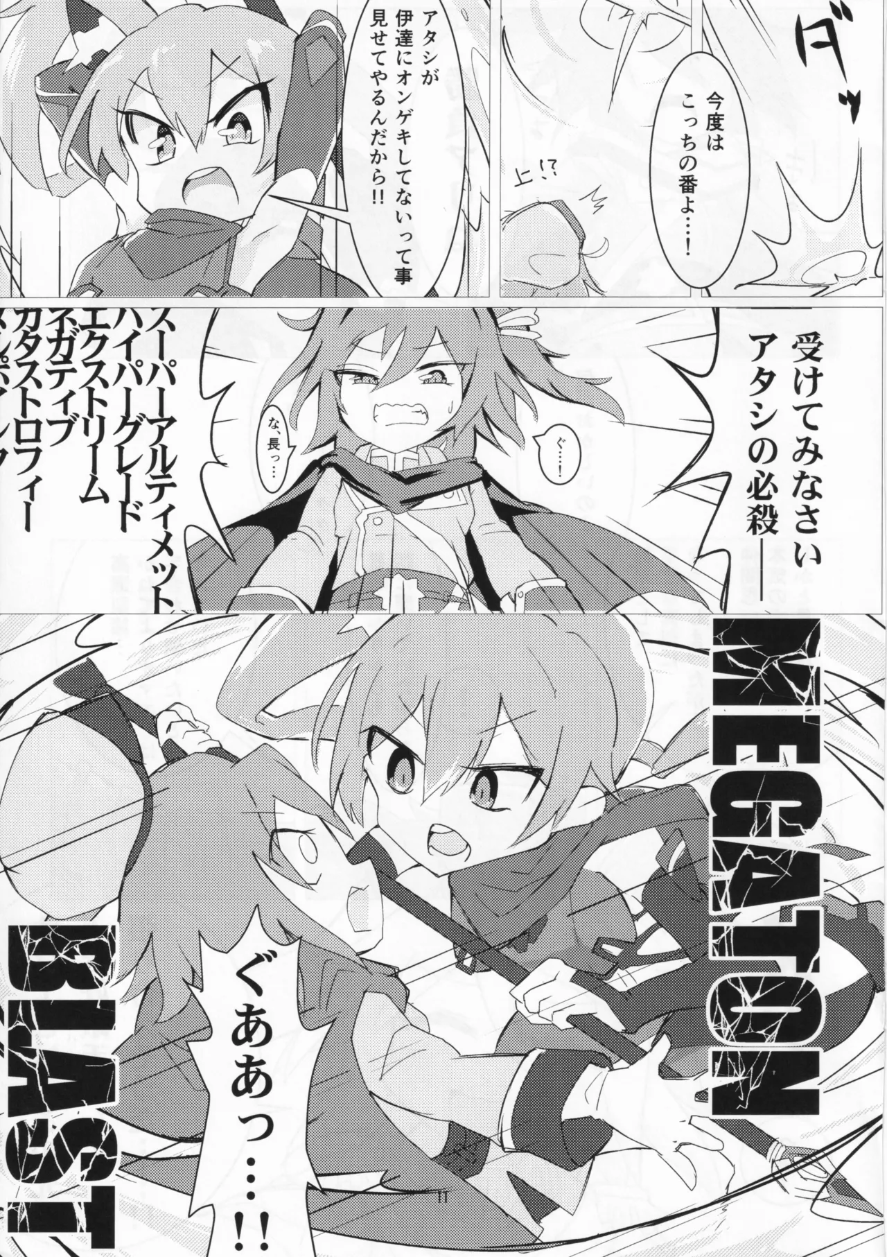 Dazzle×BLAST page 9 featuring rio takase ongeki parody - females only yuri hentai manga - read online free