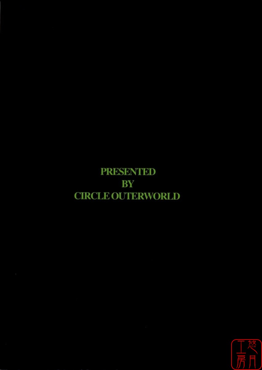 Midgard 02 ＜Ur＞ - Page 34