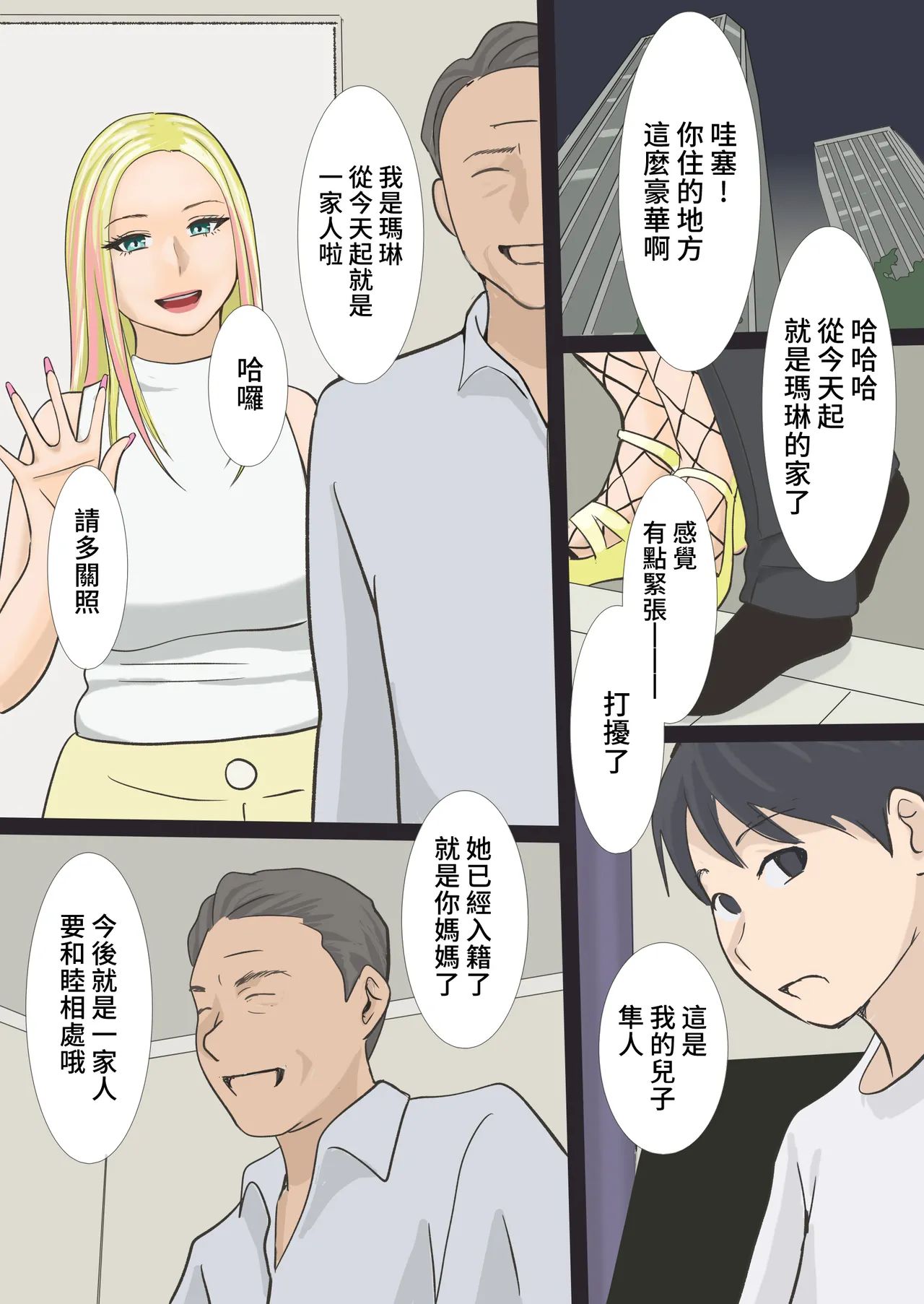 Preview page 2