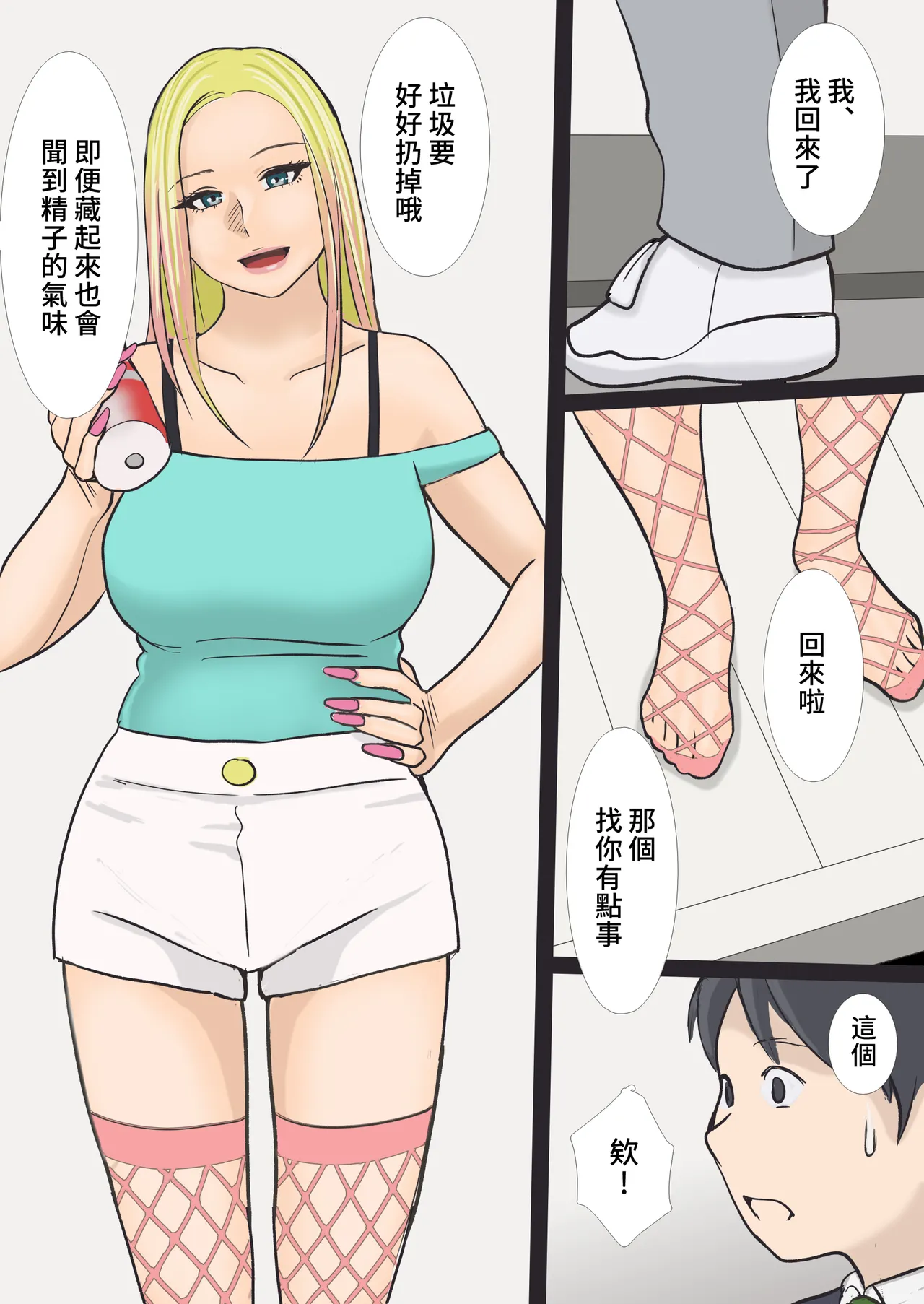 Preview page 6