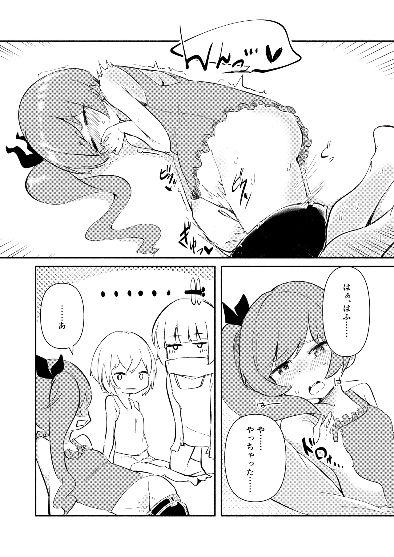 ⊿TRiEDGE no Yuri Ecchi page 9 featuring tsubaki aihara ongeki parody - females only yuri hentai manga - read online free