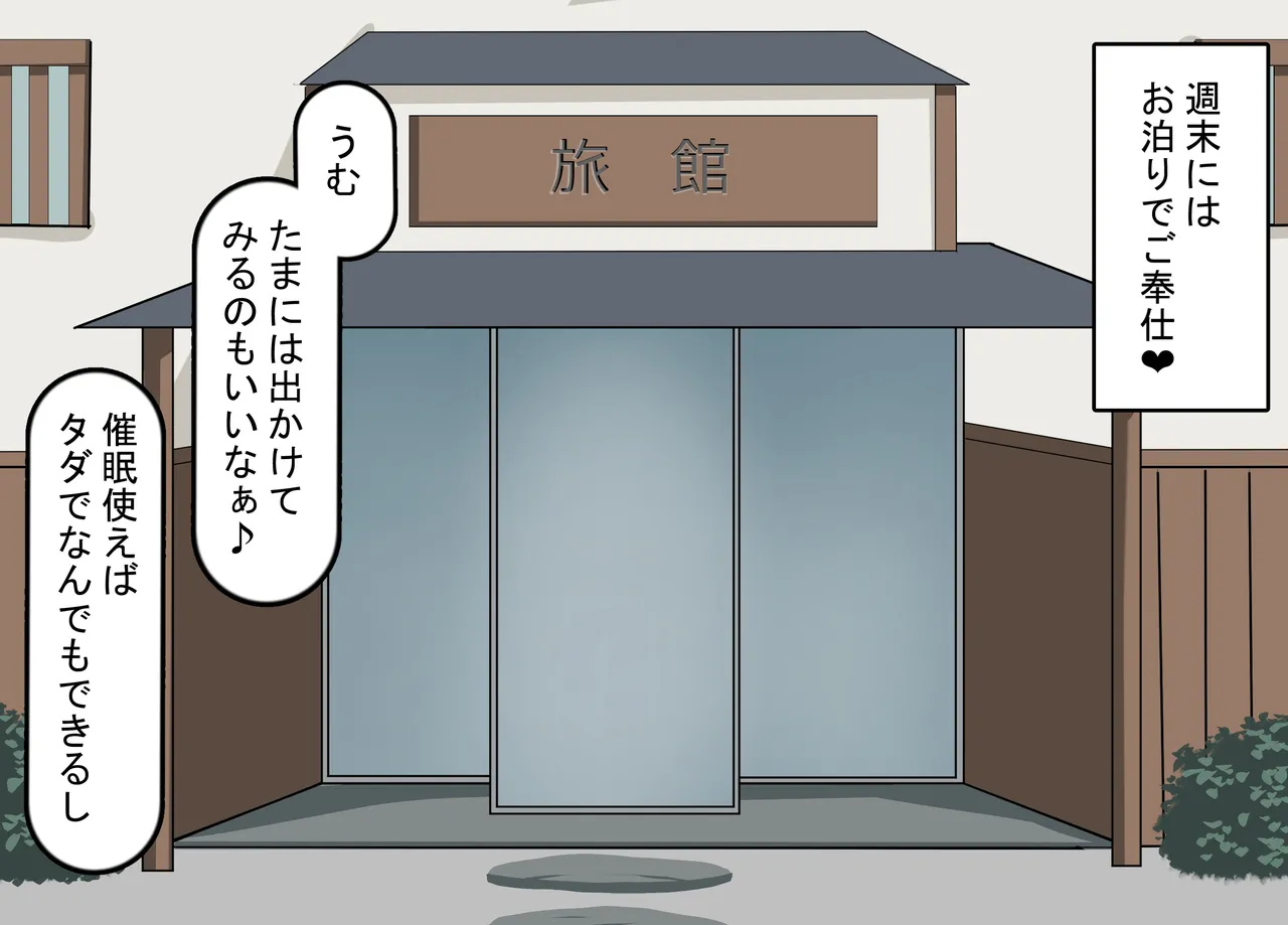 [Rethoric] Kareshi-mochi Joshi Gakusei no Saimin Onaho Ochi ~Oji-san no Dekachin Saimin Sex de Hyottoko Busaiku Onaho-ka~ page 115 original parody - big breasts schoolgirl uniform hentai manga - read online free