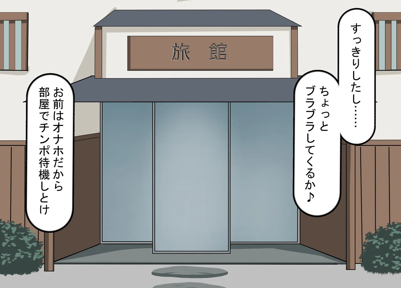 [Rethoric] Kareshi-mochi Joshi Gakusei no Saimin Onaho Ochi ~Oji-san no Dekachin Saimin Sex de Hyottoko Busaiku Onaho-ka~ page 125 original parody - nakadashi paizuri hentai manga - read online free