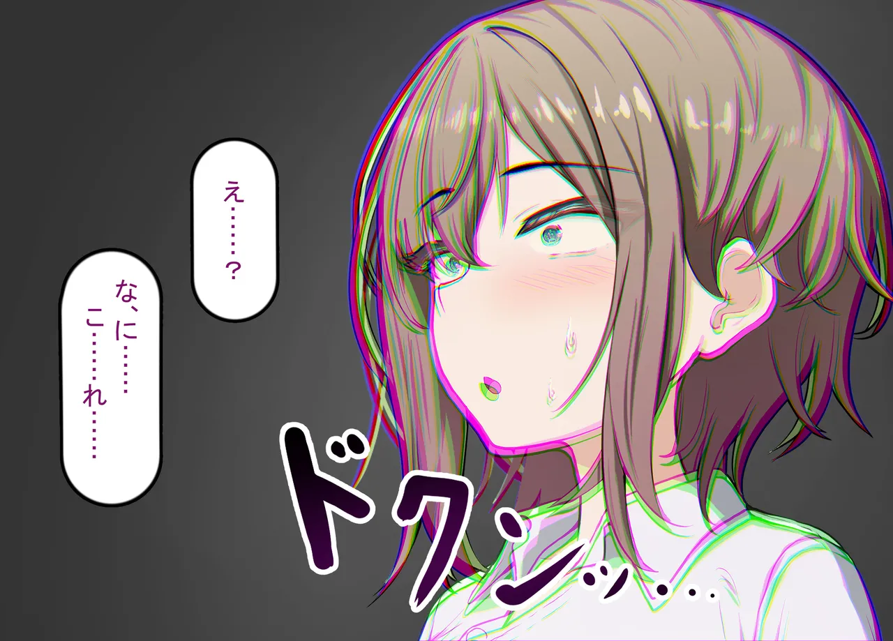 [Rethoric] Kareshi-mochi Joshi Gakusei no Saimin Onaho Ochi ~Oji-san no Dekachin Saimin Sex de Hyottoko Busaiku Onaho-ka~ - Page 13