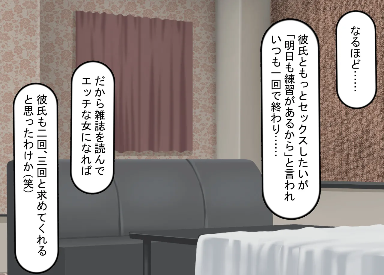 [Rethoric] Kareshi-mochi Joshi Gakusei no Saimin Onaho Ochi ~Oji-san no Dekachin Saimin Sex de Hyottoko Busaiku Onaho-ka~ page 18 original parody - nakadashi paizuri hentai manga - read online free