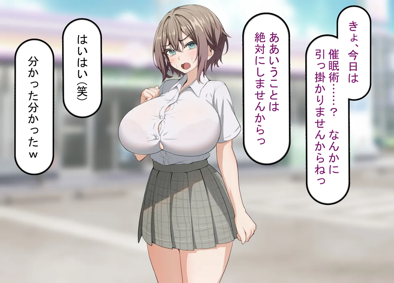 [Rethoric] Kareshi-mochi Joshi Gakusei no Saimin Onaho Ochi ~Oji-san no Dekachin Saimin Sex de Hyottoko Busaiku Onaho-ka~ page 71 original parody - big breasts schoolgirl uniform hentai manga - read online free