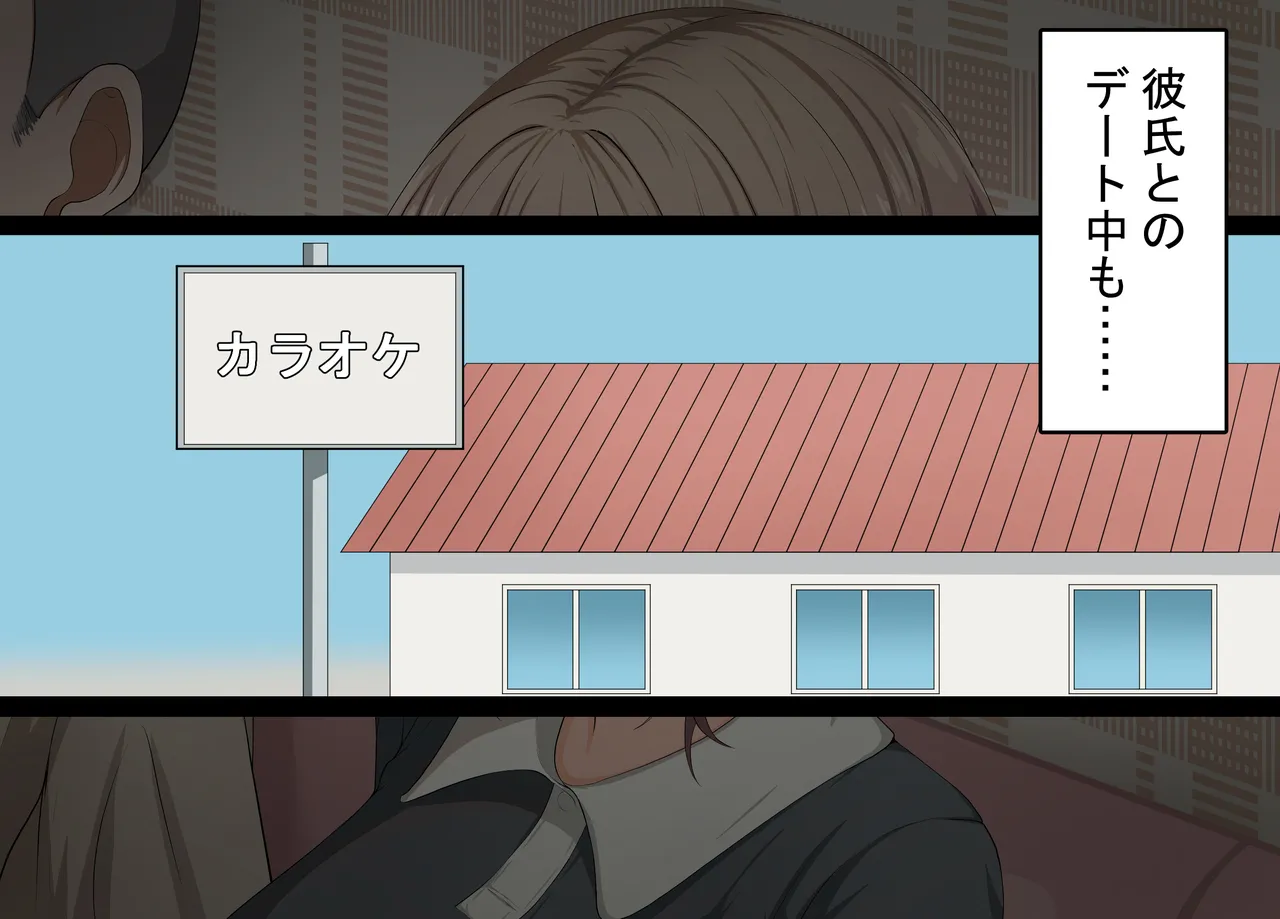 [Rethoric] Kareshi-mochi Joshi Gakusei no Saimin Onaho Ochi ~Oji-san no Dekachin Saimin Sex de Hyottoko Busaiku Onaho-ka~ page 92 original parody - big breasts schoolgirl uniform hentai manga - read online free