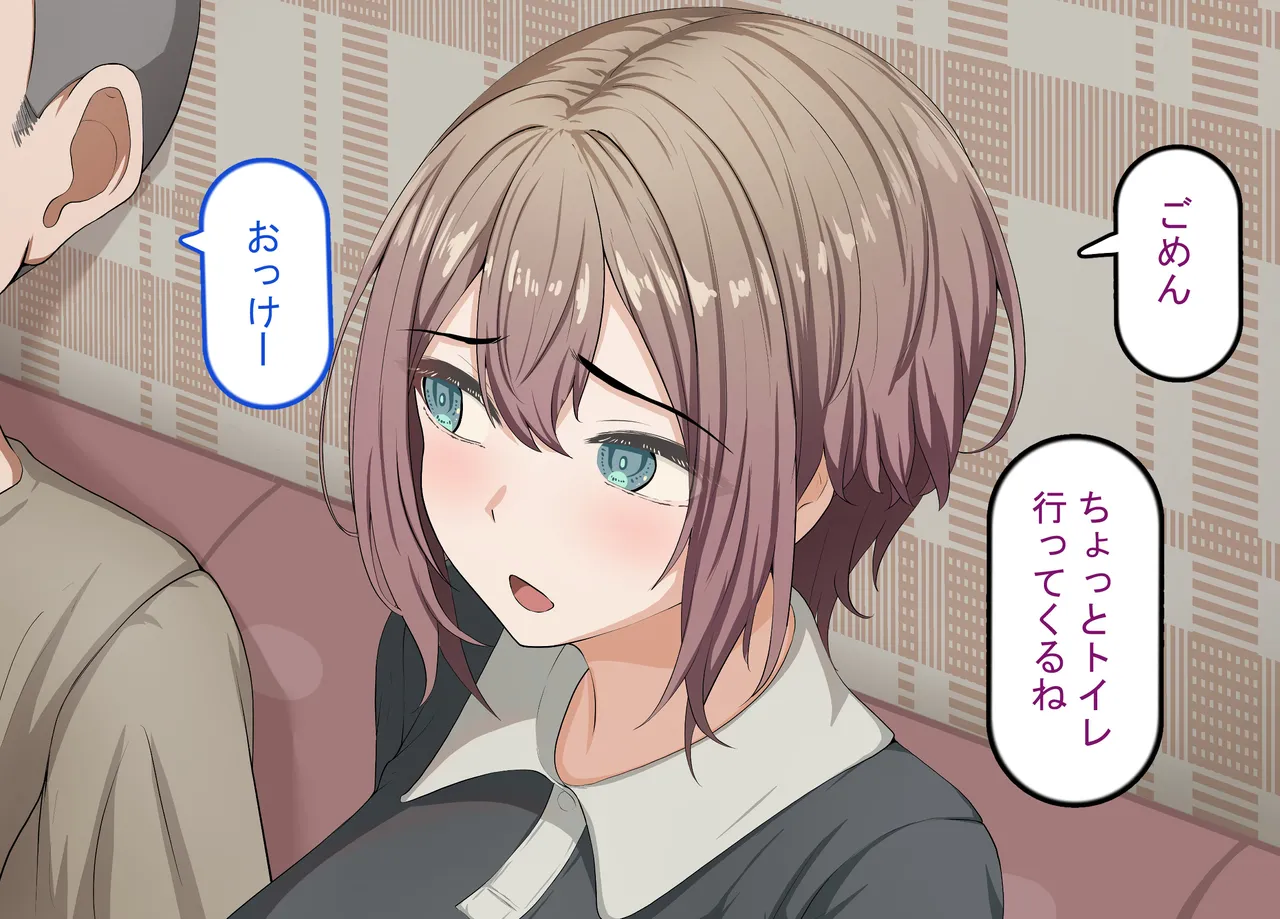 [Rethoric] Kareshi-mochi Joshi Gakusei no Saimin Onaho Ochi ~Oji-san no Dekachin Saimin Sex de Hyottoko Busaiku Onaho-ka~ page 93 original parody - nakadashi paizuri hentai manga - read online free