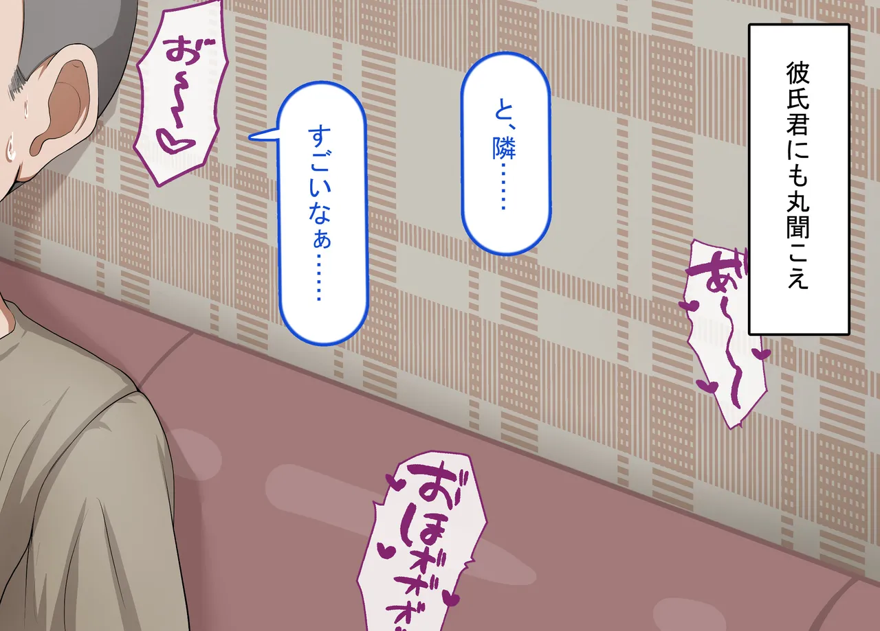 [Rethoric] Kareshi-mochi Joshi Gakusei no Saimin Onaho Ochi ~Oji-san no Dekachin Saimin Sex de Hyottoko Busaiku Onaho-ka~ page 99 original parody - nakadashi paizuri hentai manga - read online free