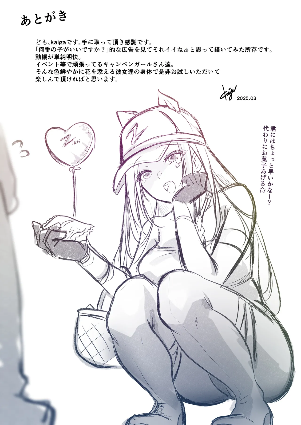 Campaign Girl de Jissen Otameshichuu! Nanban no Ko to shitai desu ka? page 31 original parody - condom full color hentai manga - read online free