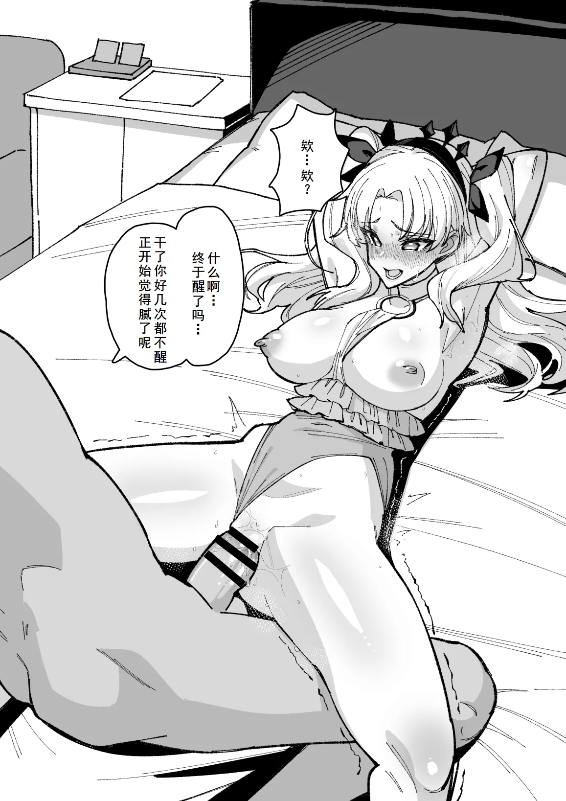 凛NTR1-5+番外 page 66 featuring shinji matou fate stay night parody - big breasts corruption hentai manga - read online free
