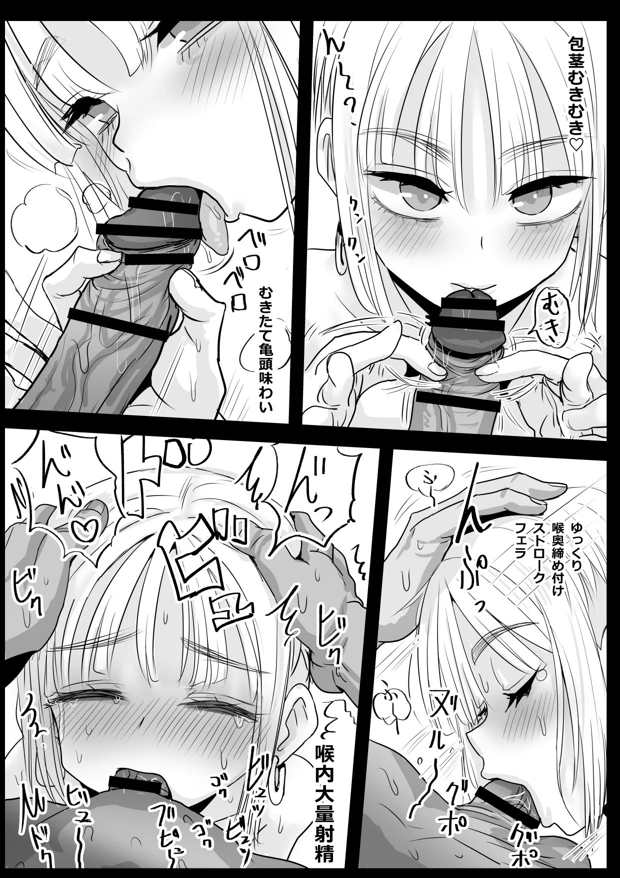 Otokonoko Haori no Iori Yoshi page 30 original parody - nakadashi anal hentai manga - read online free