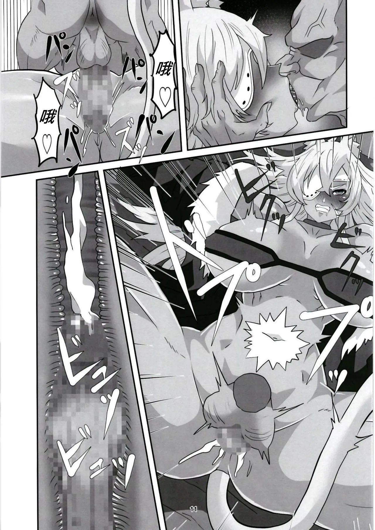 [Sei no ma mono (Sema) Ghislaine Detour Byuba (Mushoku Tensei ~Isekai Ittara Honki Dasu~) [Chinese] [Digital] page 11 featuring ghislaine dedoldia mushoku tensei parody - big breasts group hentai manga - read online free