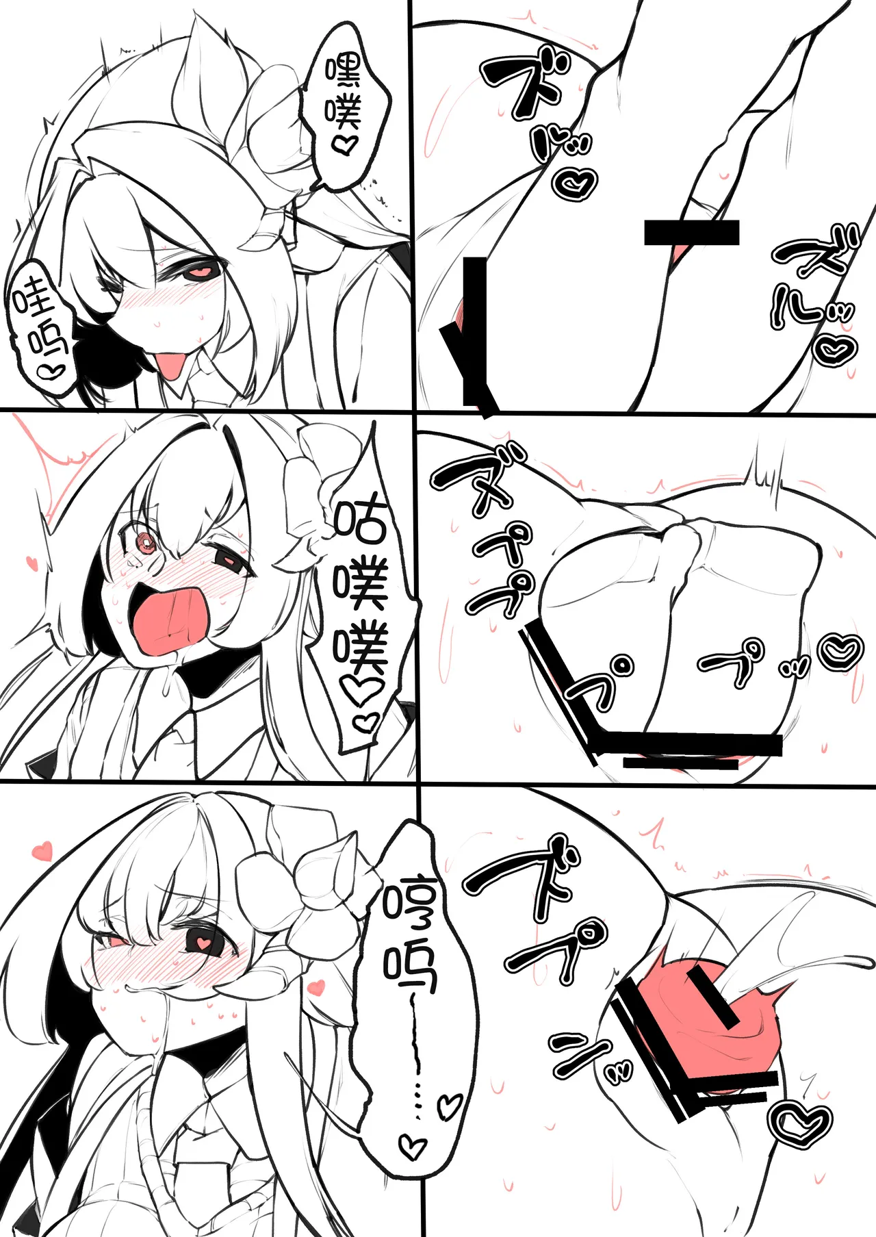 図書室の由布子ちゃんEp.0|图书馆的由布子小姐 page 12 original parody - mosaic censorship females only hentai manga - read online free