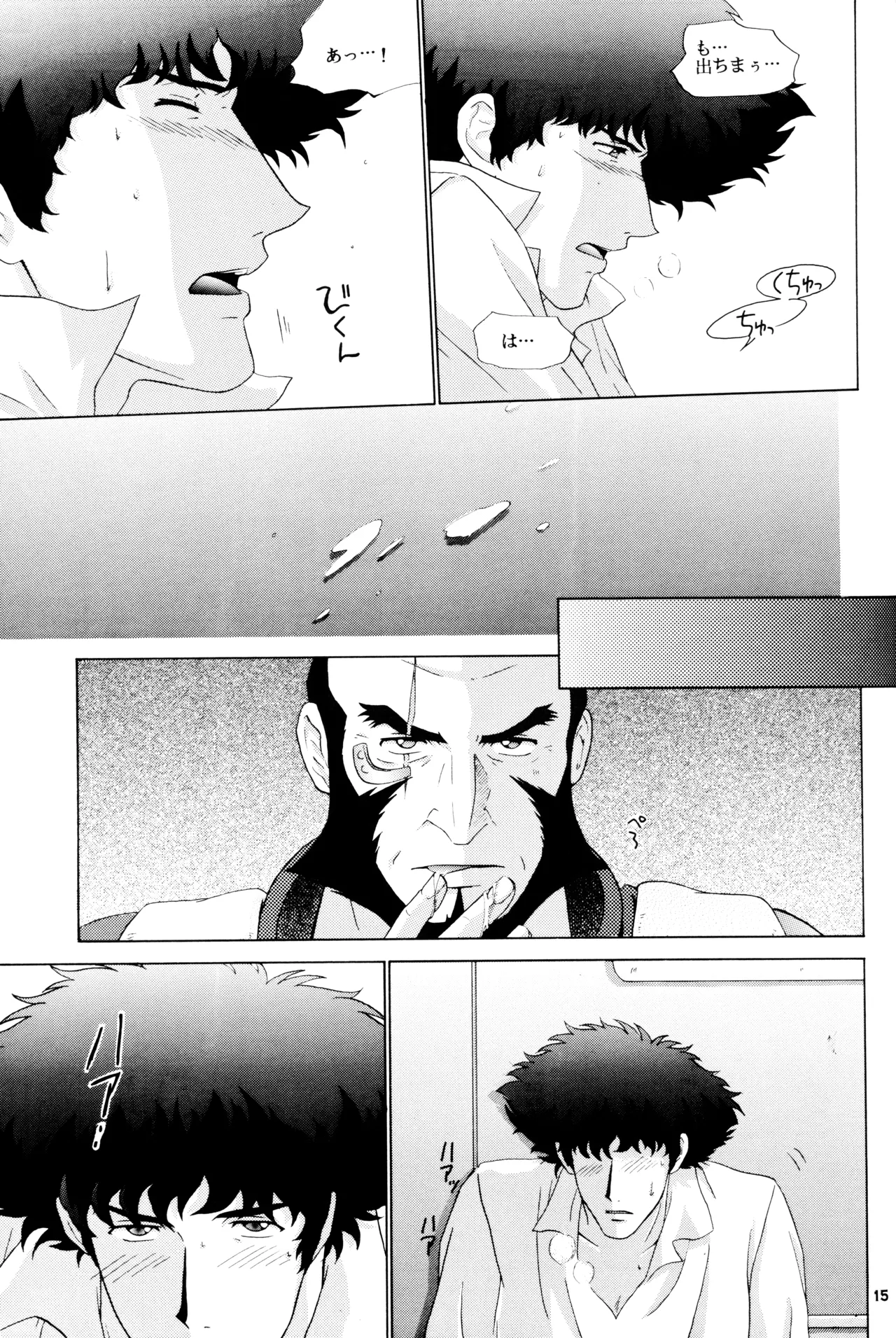 [DOKUKINOKOSHA] The Roof (Cowboy Bebop) JetxSpike page 15 featuring jet black cowboy bebop parody - blowjob yaoi hentai manga - read online free