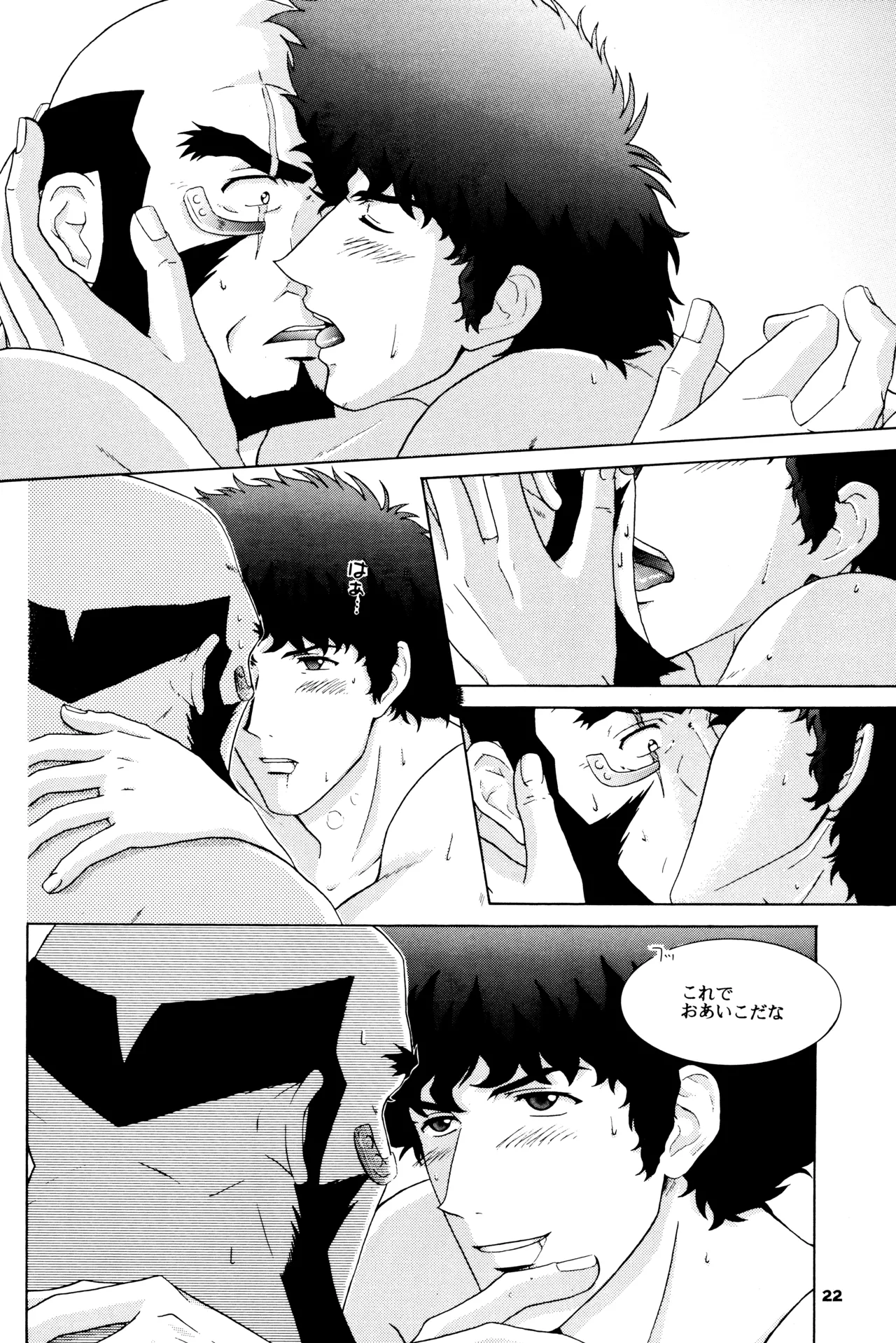 [DOKUKINOKOSHA] The Roof (Cowboy Bebop) JetxSpike page 22 featuring jet black cowboy bebop parody - blowjob yaoi hentai manga - read online free