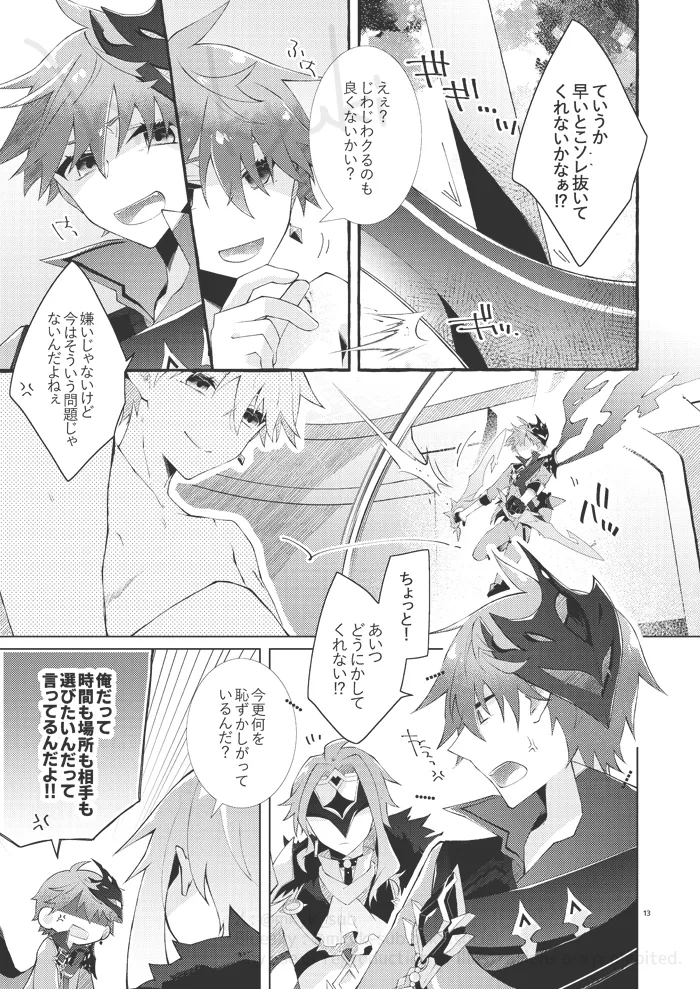 experiment page 12 featuring tartaglia genshin impact parody - yaoi males only hentai manga - read online free