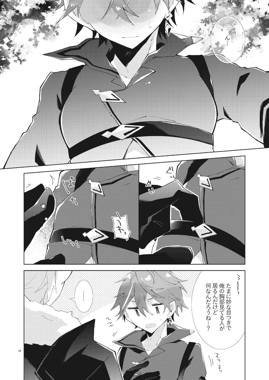 Buka datte Childe-sama to One Night Shitai page 11 featuring tartaglia genshin impact parody - males only yaoi hentai manga - read online free