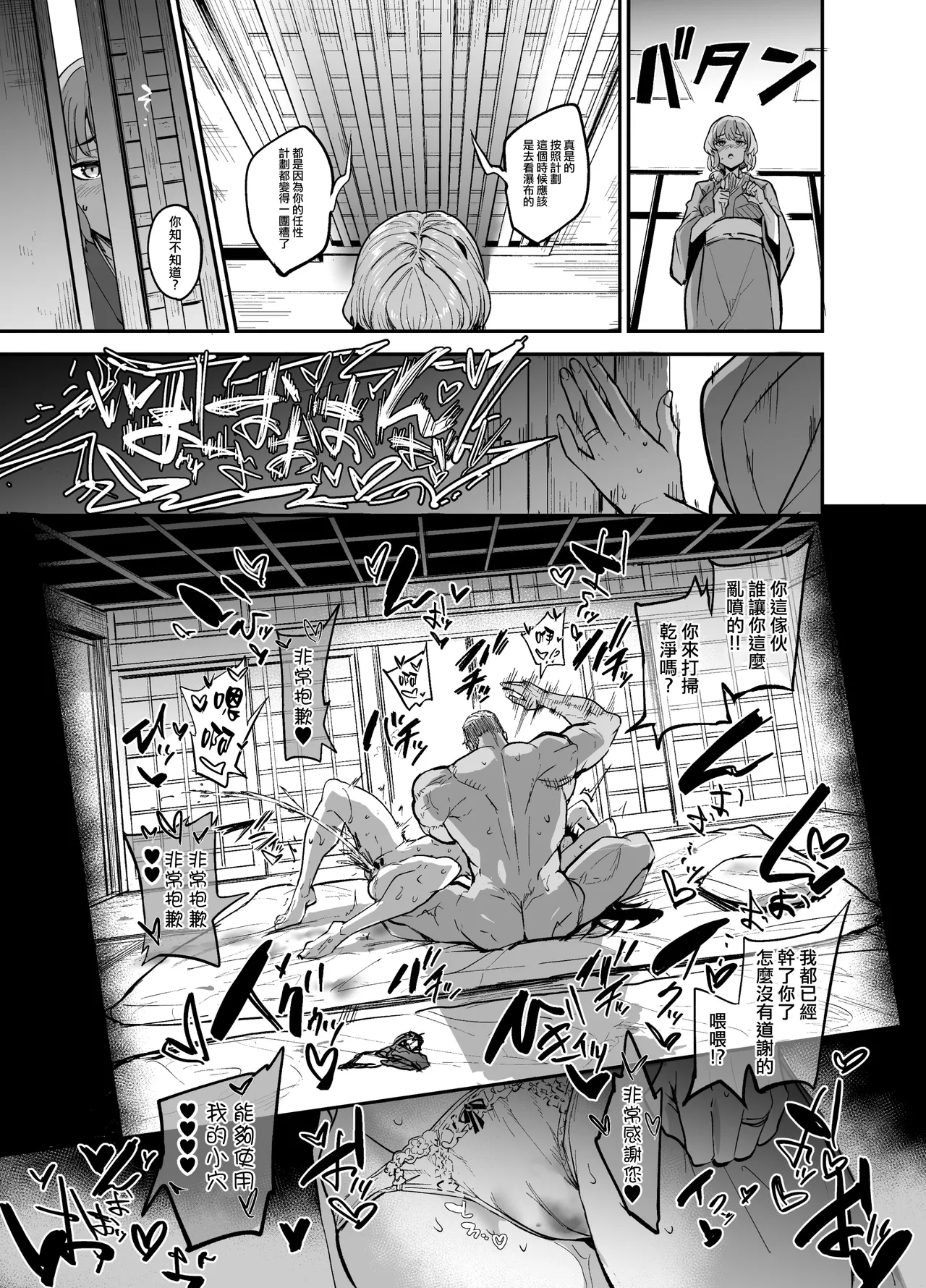 留洋女友~1-2 page 171 original parody - compilation hentai manga - read online free