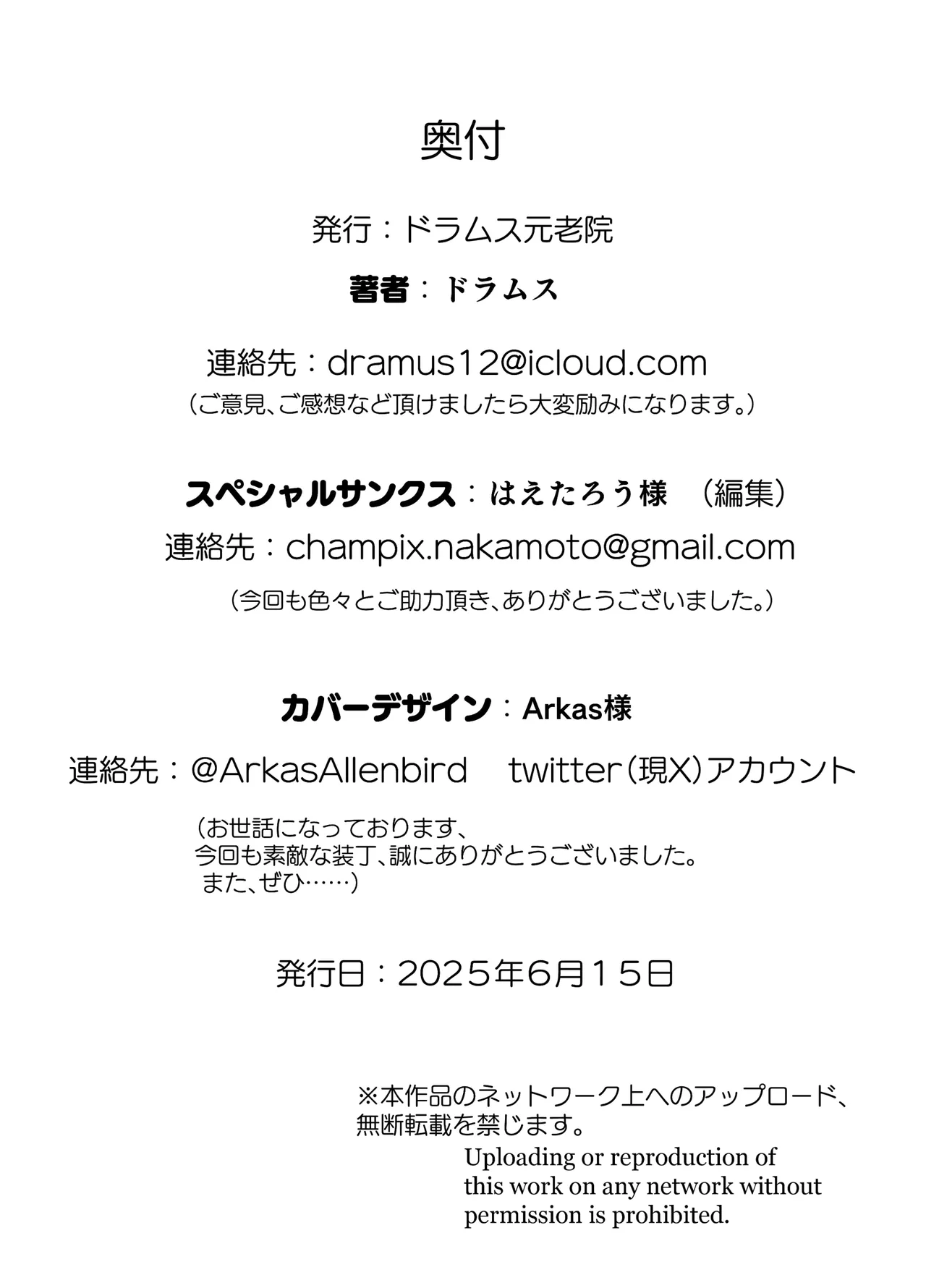 留洋女友~1-2 page 250 original parody - compilation hentai manga - read online free