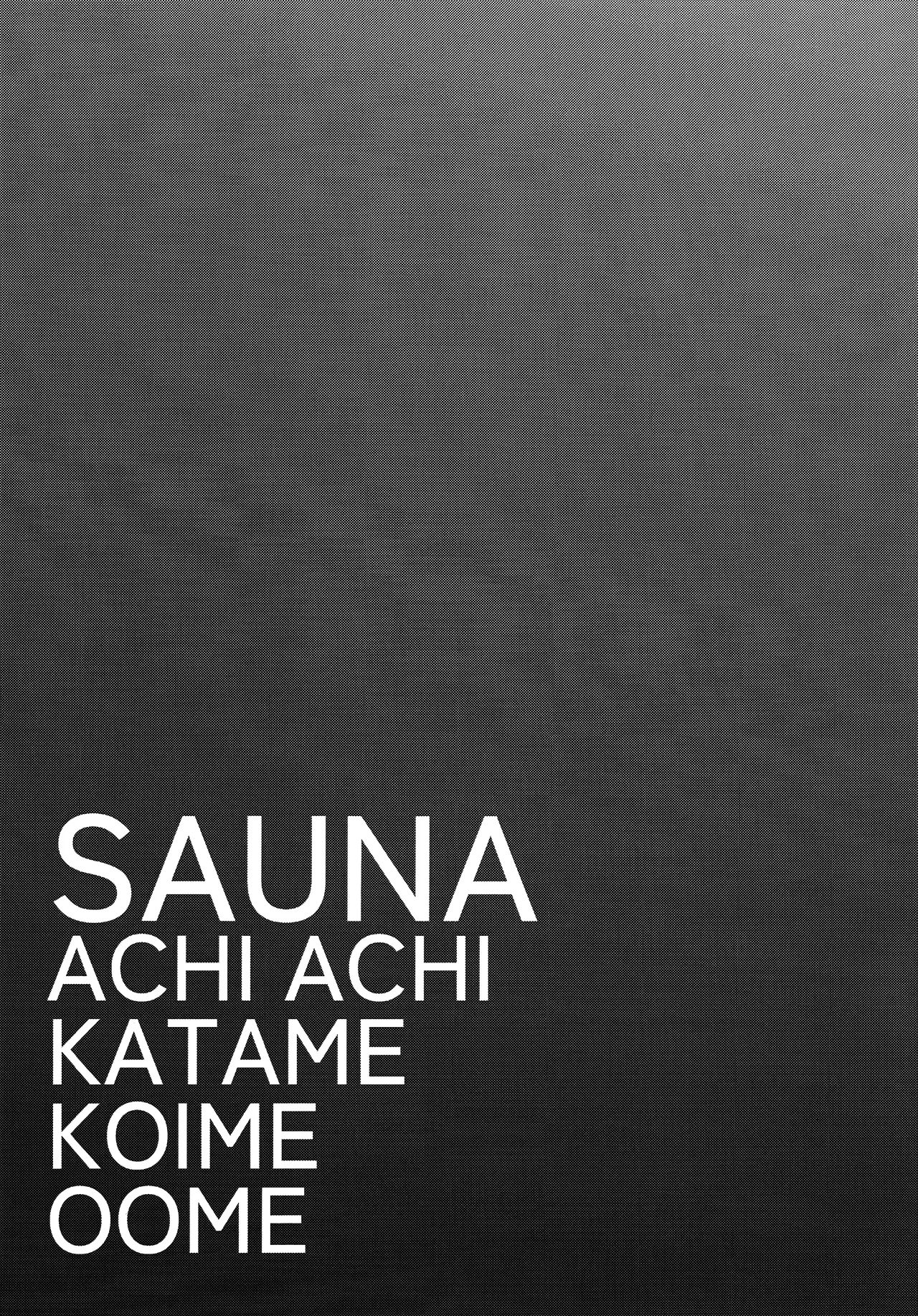 Sauna Achi Achi Katame Koime Oome | 桑拿好热好热好硬好浓好多 page 29 featuring saki sorai blue archive parody - nakadashi sole female hentai manga - read online free