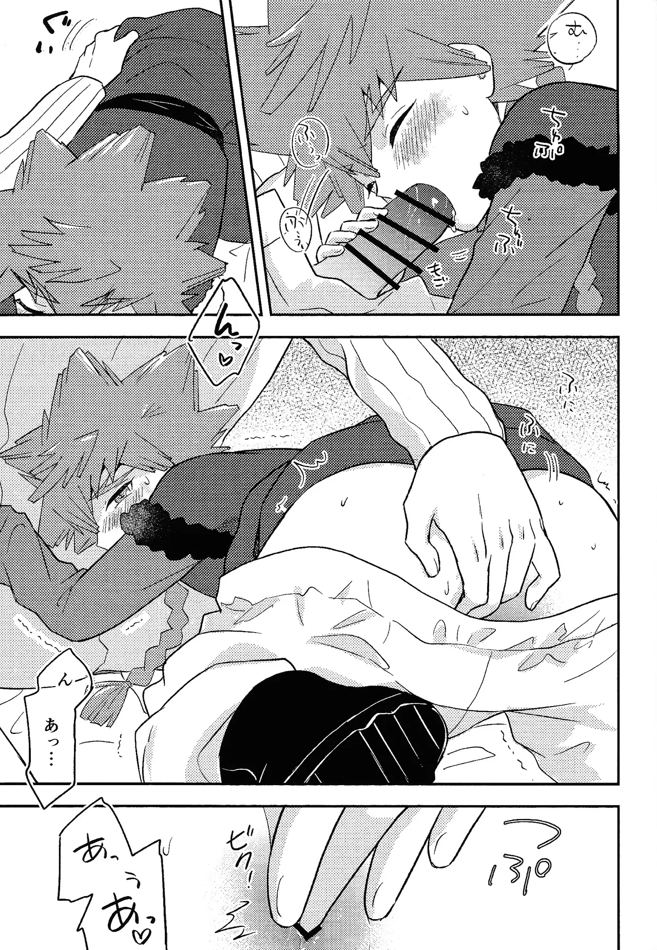 Shibareru seiun itoshi anata page 14 yu-gi-oh go rush parody - blowjob anal hentai manga - read online free