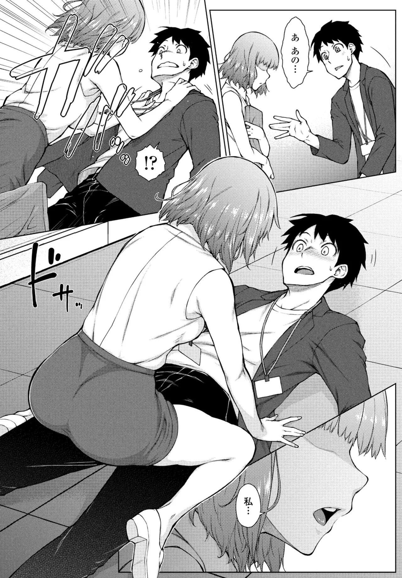 COMIC Penguin Club 2025-07 page 119 - nakadashi full censorship hentai manga - read online free