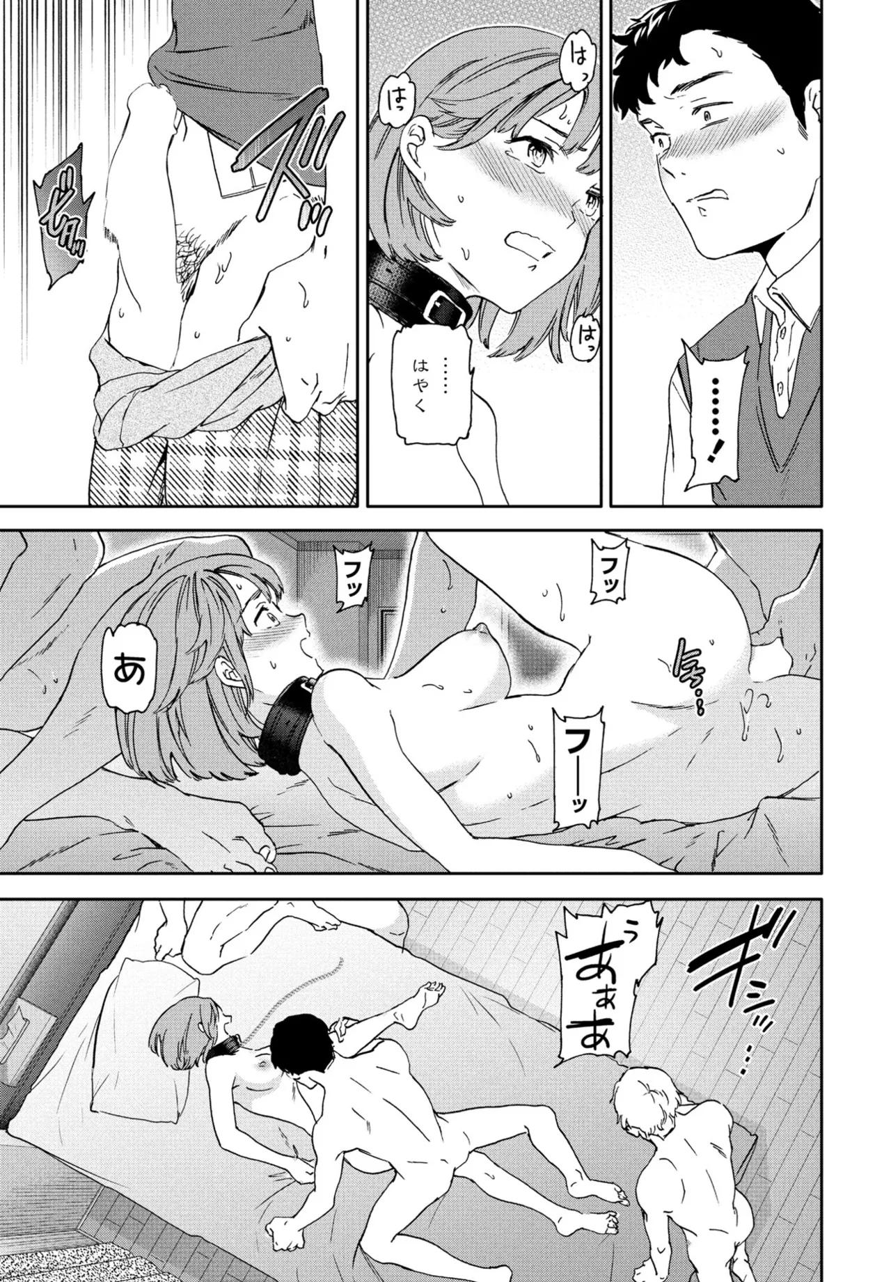 COMIC Penguin Club 2025-07 page 57 - nakadashi full censorship hentai manga - read online free