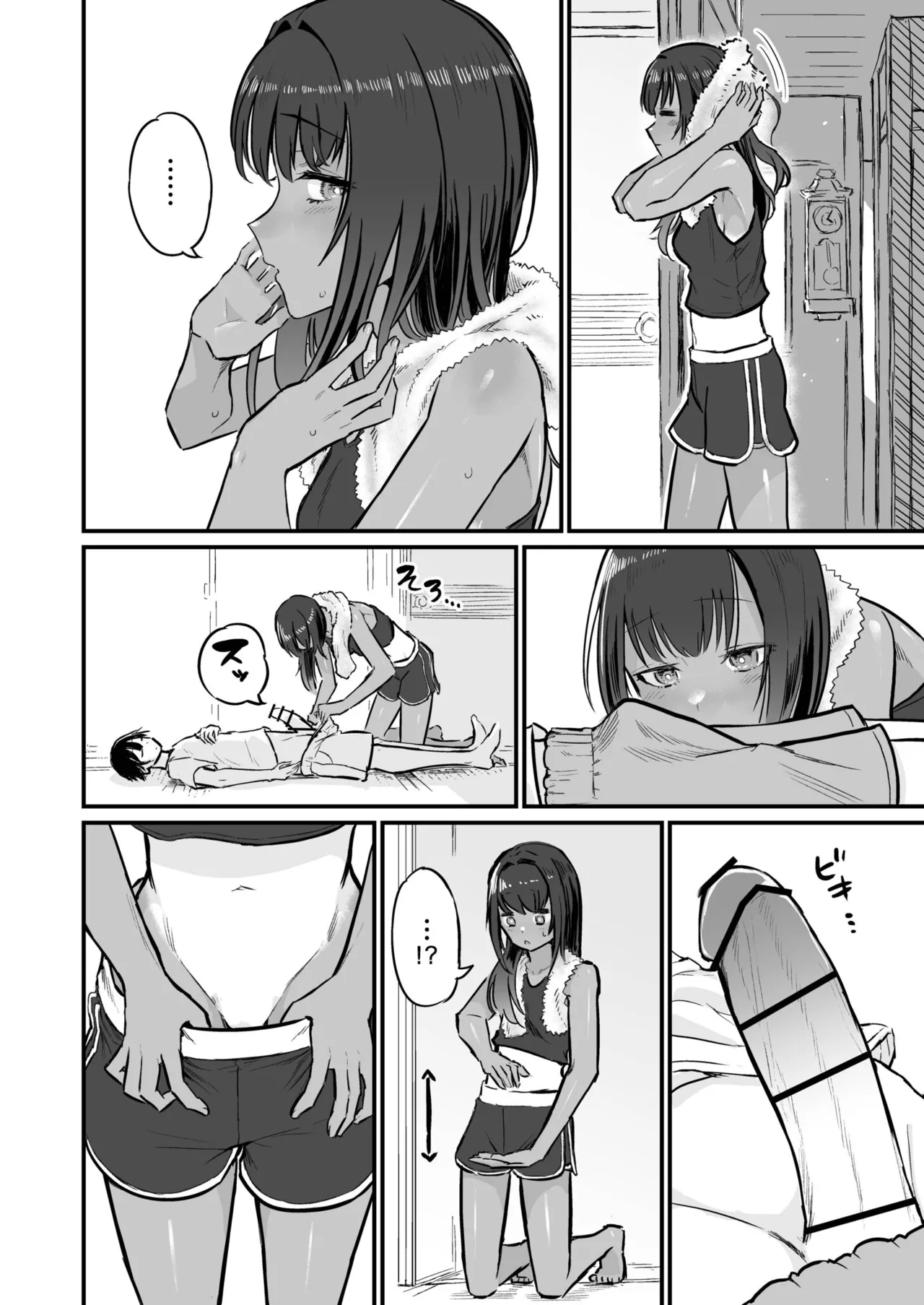 Hiyake Bishoujo ga Yuuwaku Shite Kurunda ga page 12 - sole female sole male hentai manga - read online free