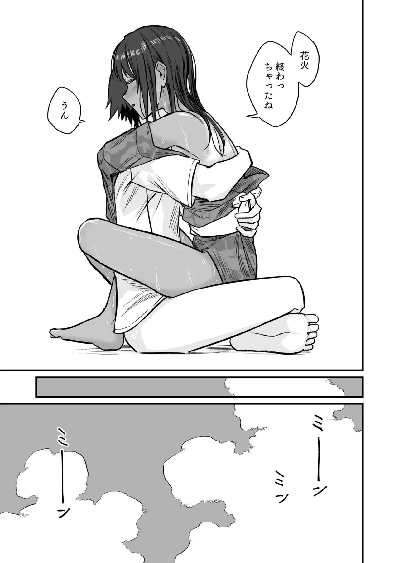 Hiyake Bishoujo ga Yuuwaku Shite Kurunda ga page 143 - swimsuit story arc hentai manga - read online free