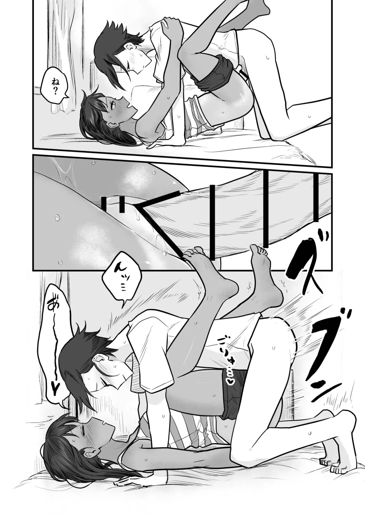 Hiyake Bishoujo ga Yuuwaku Shite Kurunda ga page 156 - sole female sole male hentai manga - read online free