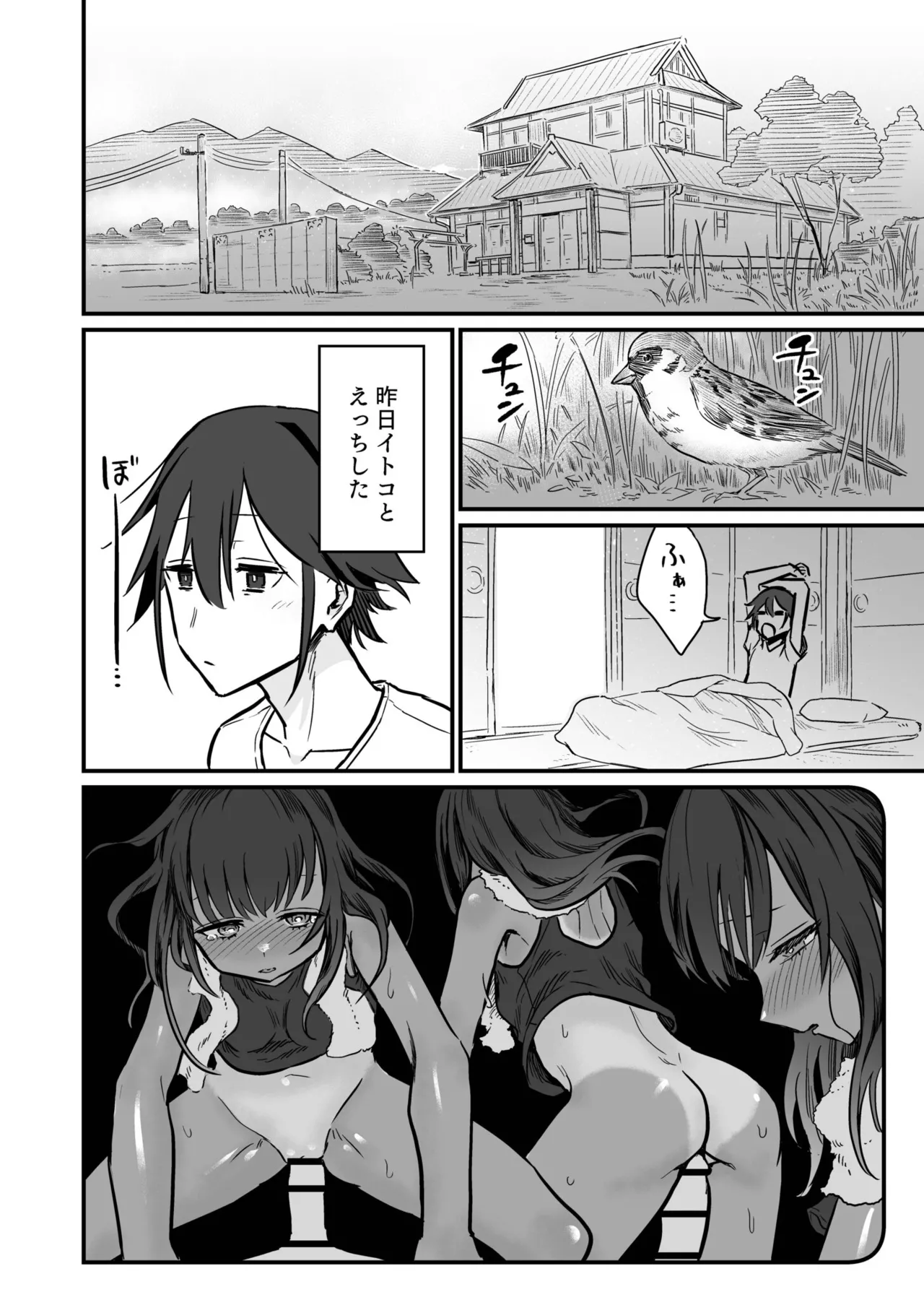 Hiyake Bishoujo ga Yuuwaku Shite Kurunda ga page 34 - swimsuit story arc hentai manga - read online free