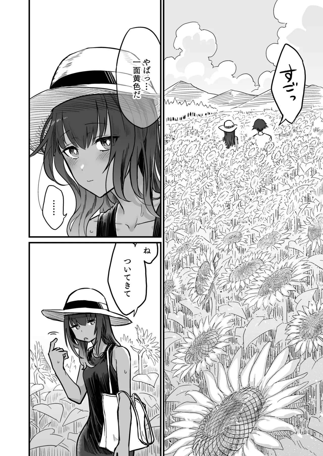 Hiyake Bishoujo ga Yuuwaku Shite Kurunda ga page 38 - swimsuit story arc hentai manga - read online free