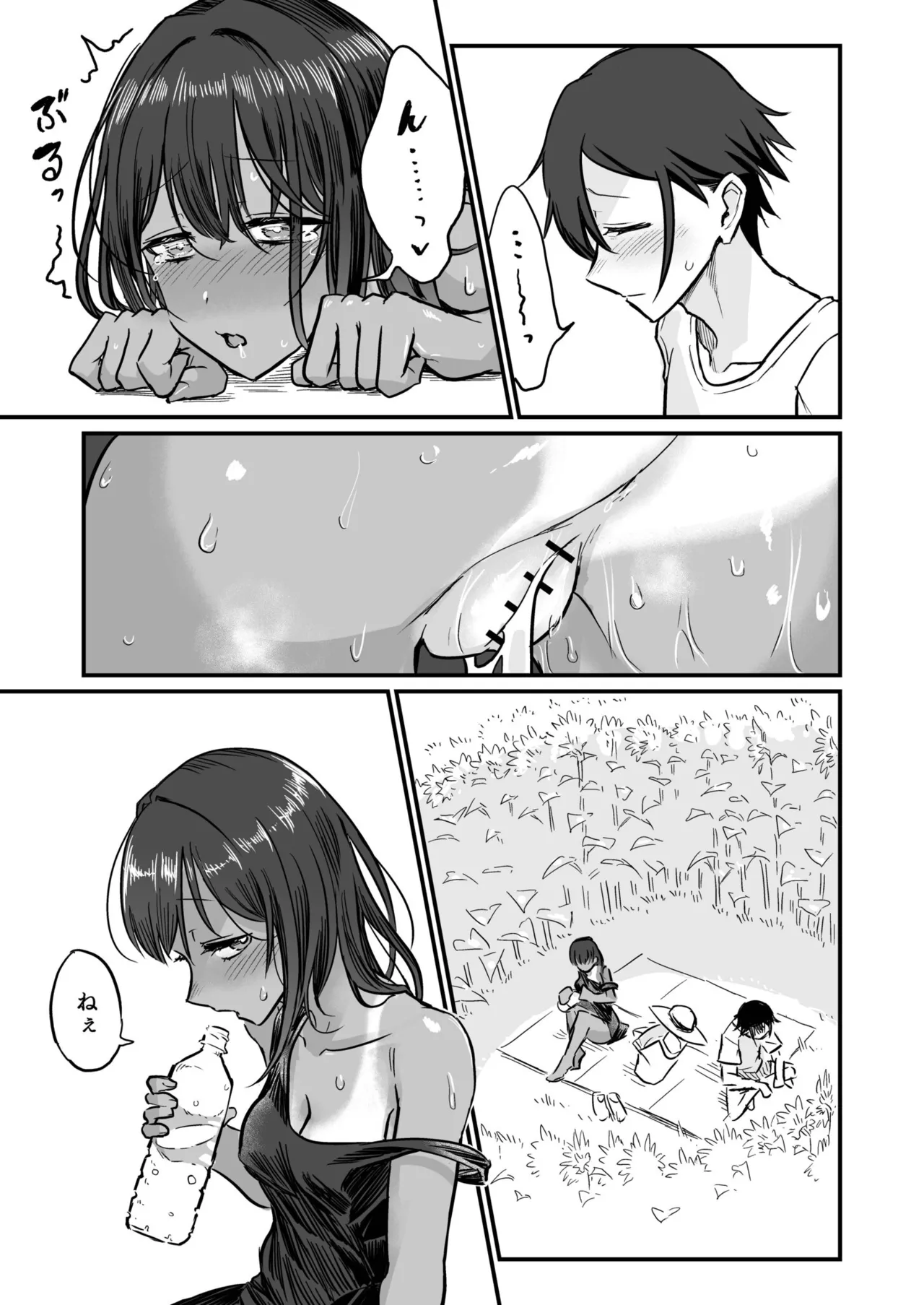 Hiyake Bishoujo ga Yuuwaku Shite Kurunda ga page 61 - swimsuit story arc hentai manga - read online free