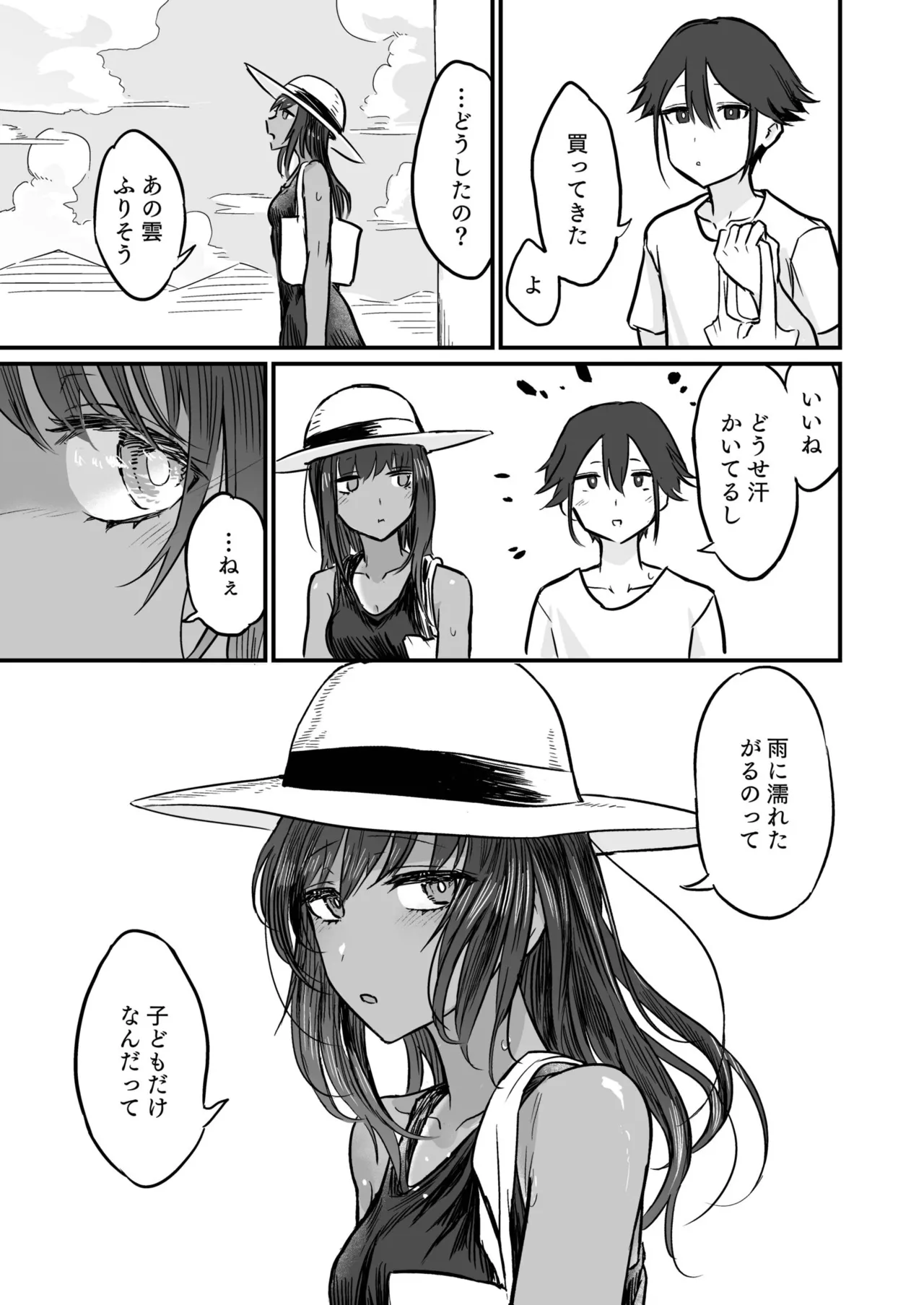 Hiyake Bishoujo ga Yuuwaku Shite Kurunda ga page 65 - sole female sole male hentai manga - read online free