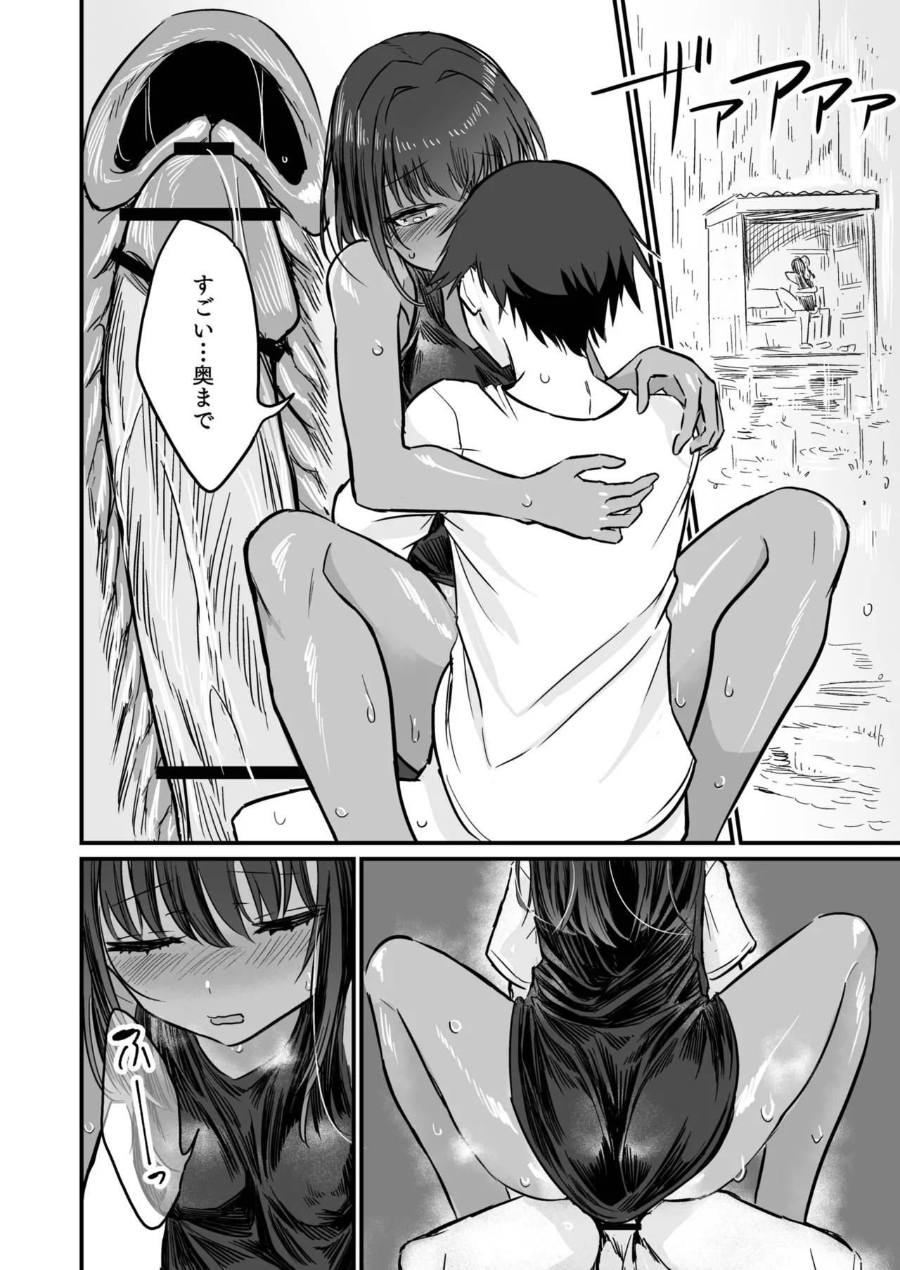 Hiyake Bishoujo ga Yuuwaku Shite Kurunda ga page 78 - swimsuit story arc hentai manga - read online free