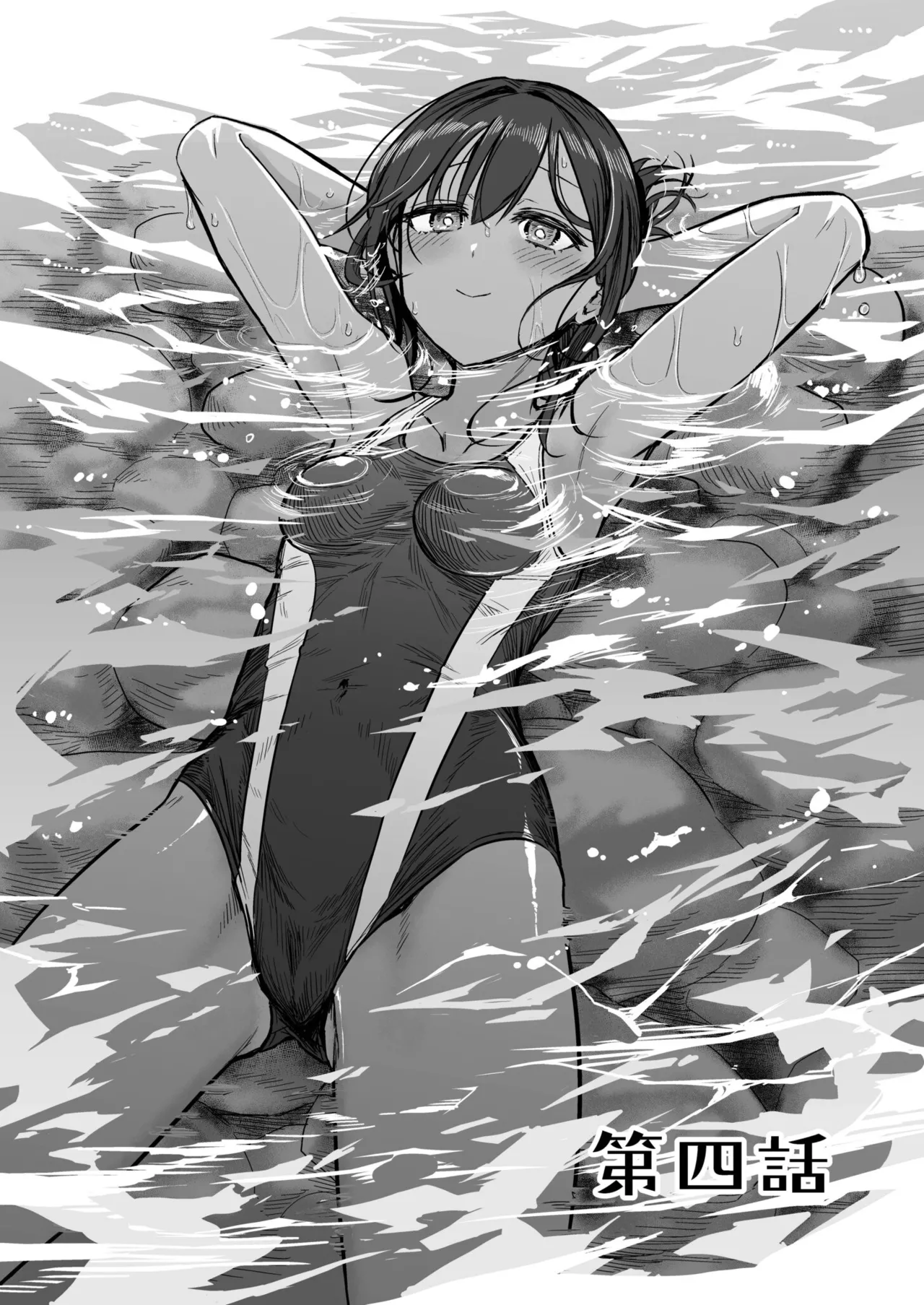 Hiyake Bishoujo ga Yuuwaku Shite Kurunda ga page 87 - sole female sole male hentai manga - read online free