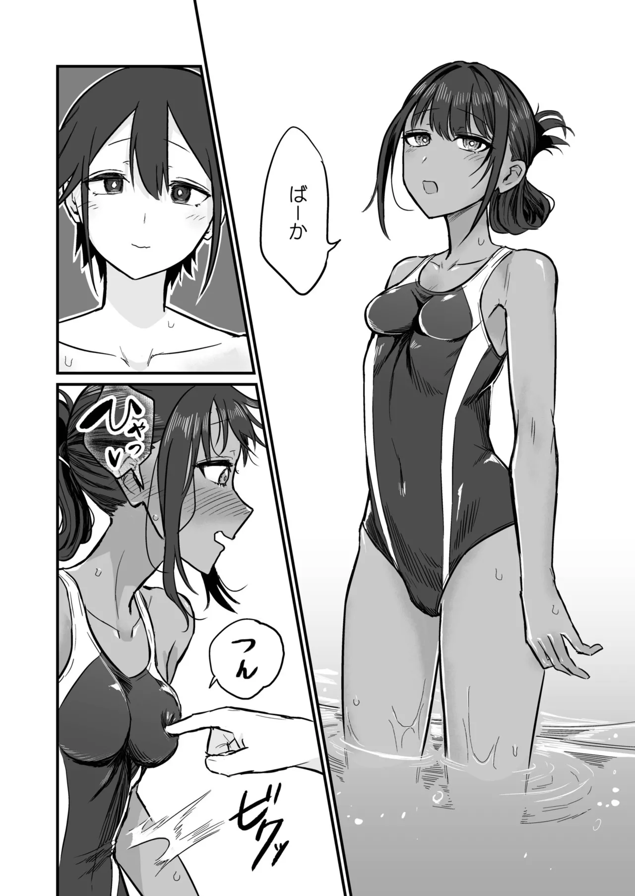 Hiyake Bishoujo ga Yuuwaku Shite Kurunda ga page 96 - swimsuit story arc hentai manga - read online free