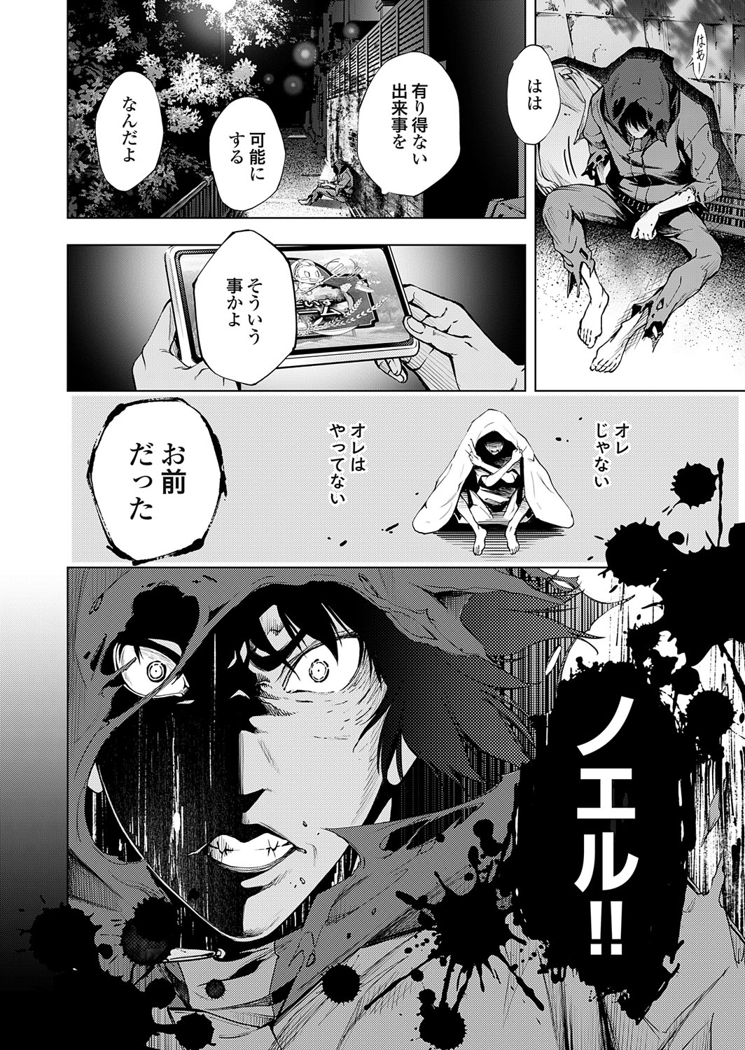 COMIC Grape Vol. 140 page 125 - full censorship paizuri hentai manga - read online free